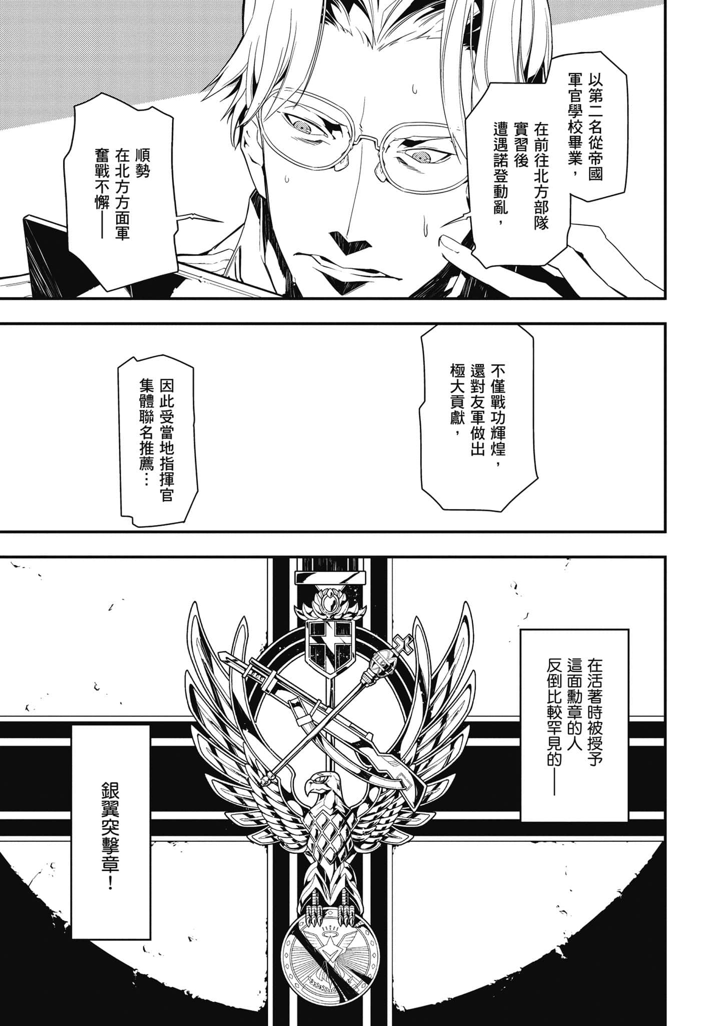 第 66 页