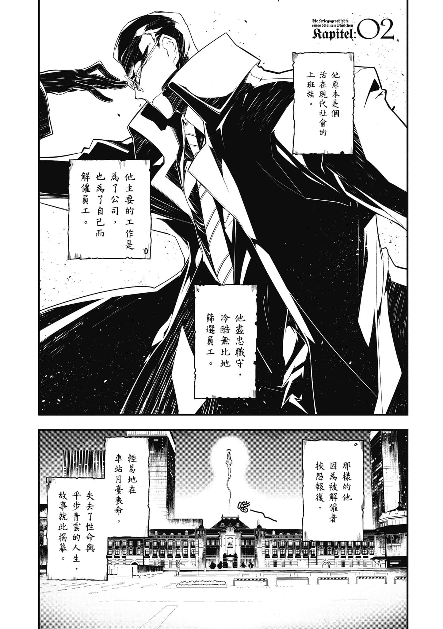 第 68 页