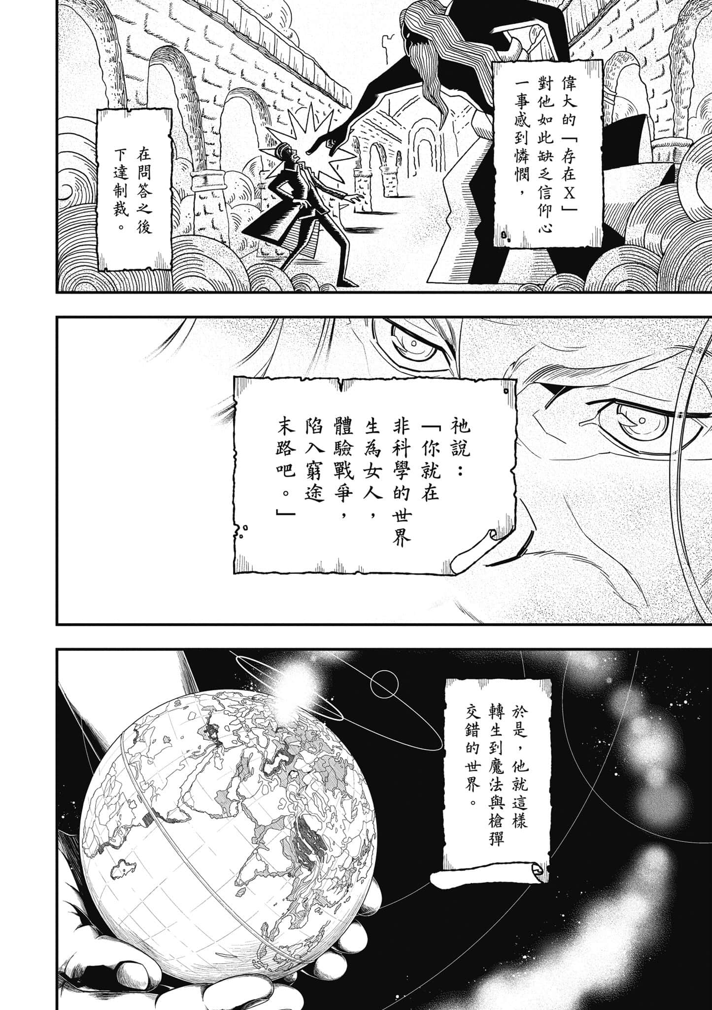 第 69 页