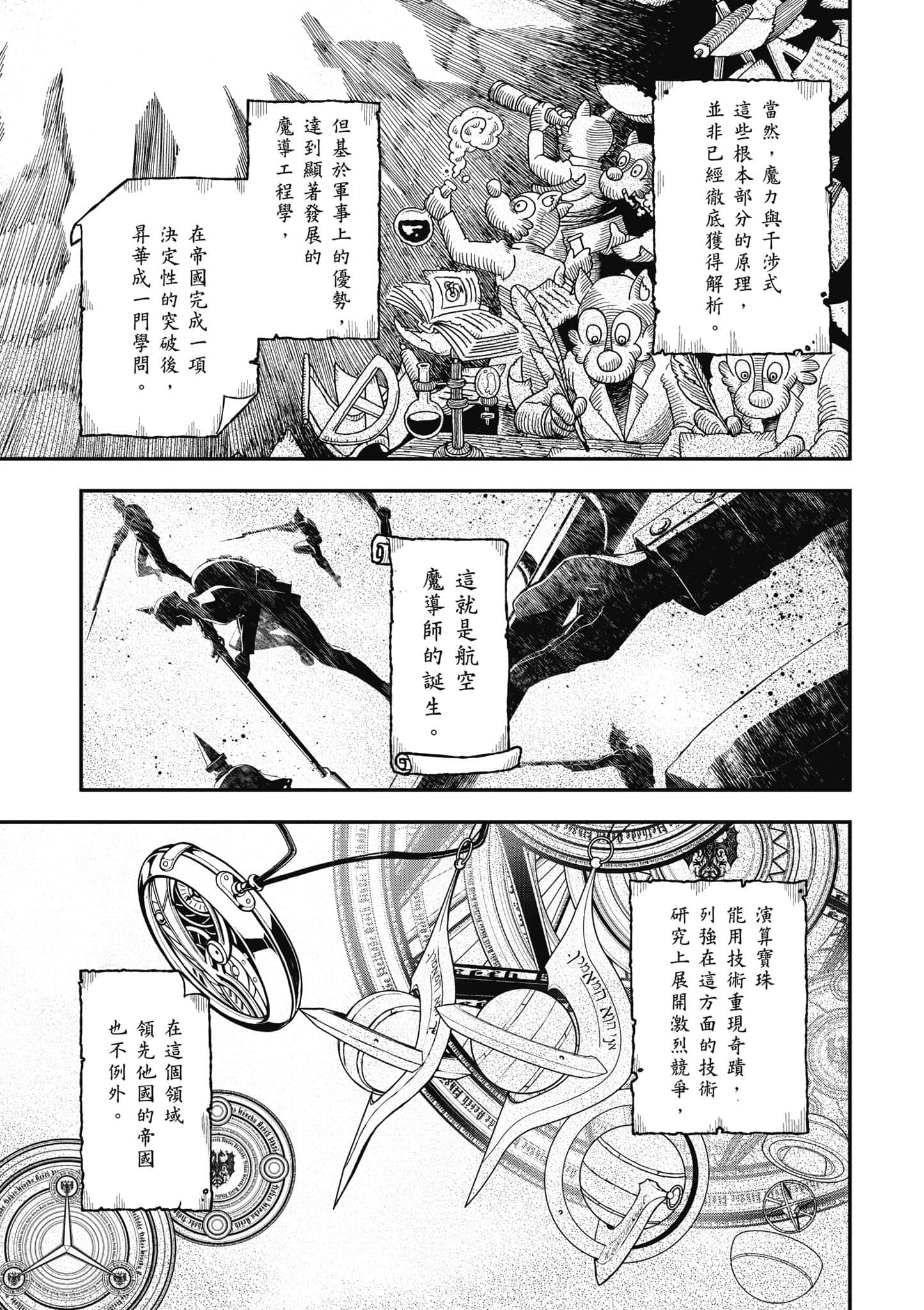 第 72 页