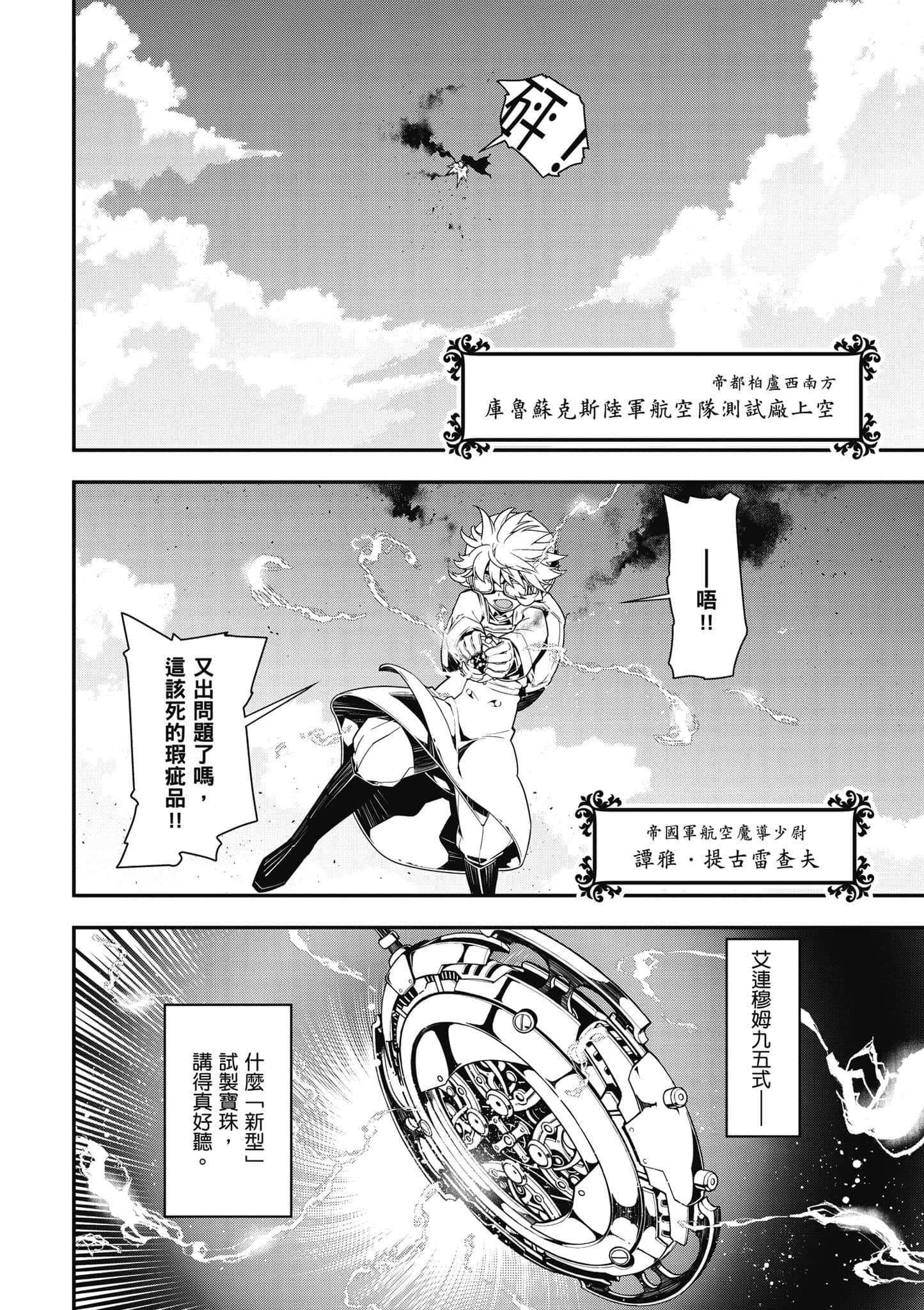 第 75 页