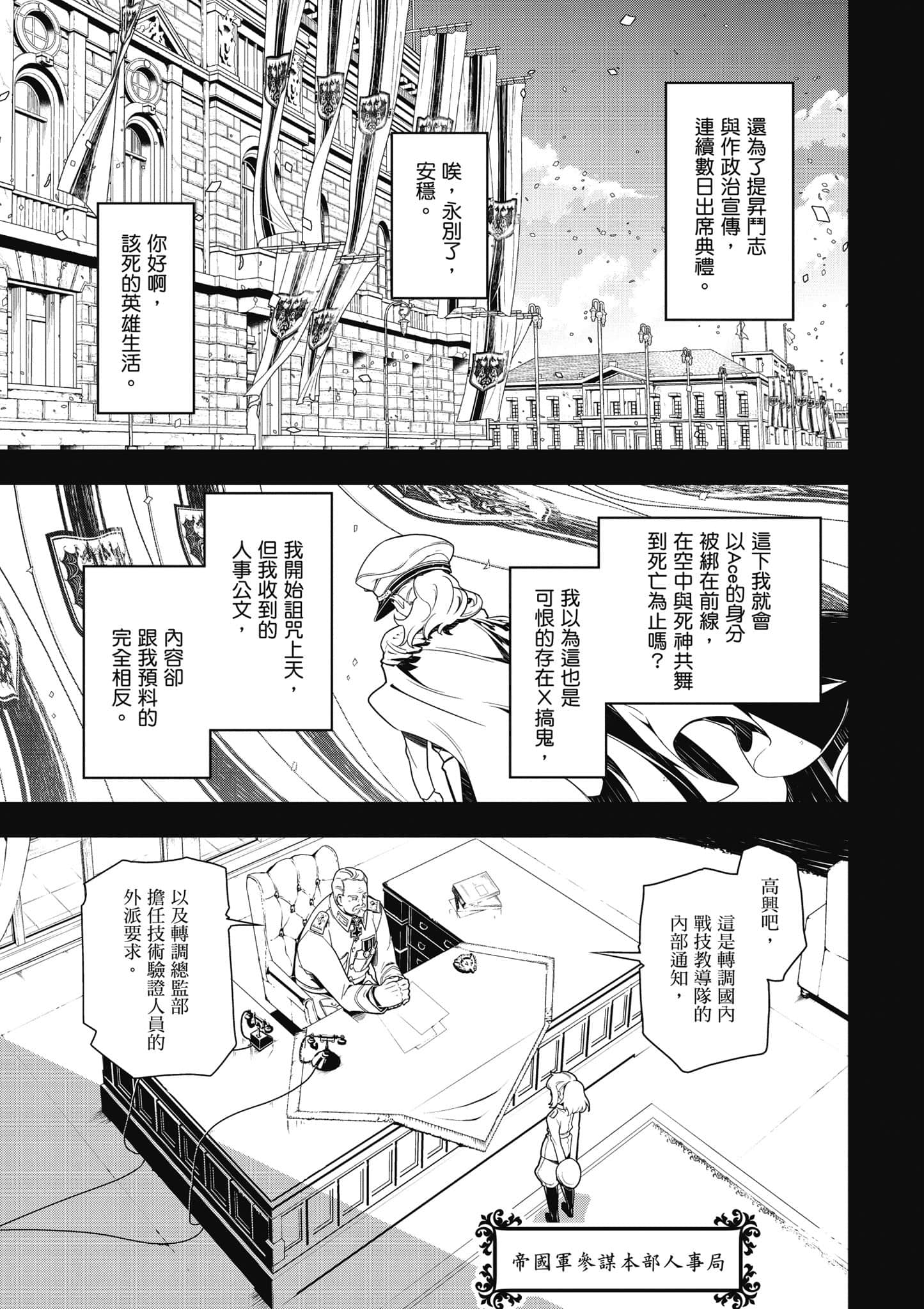 第 78 页