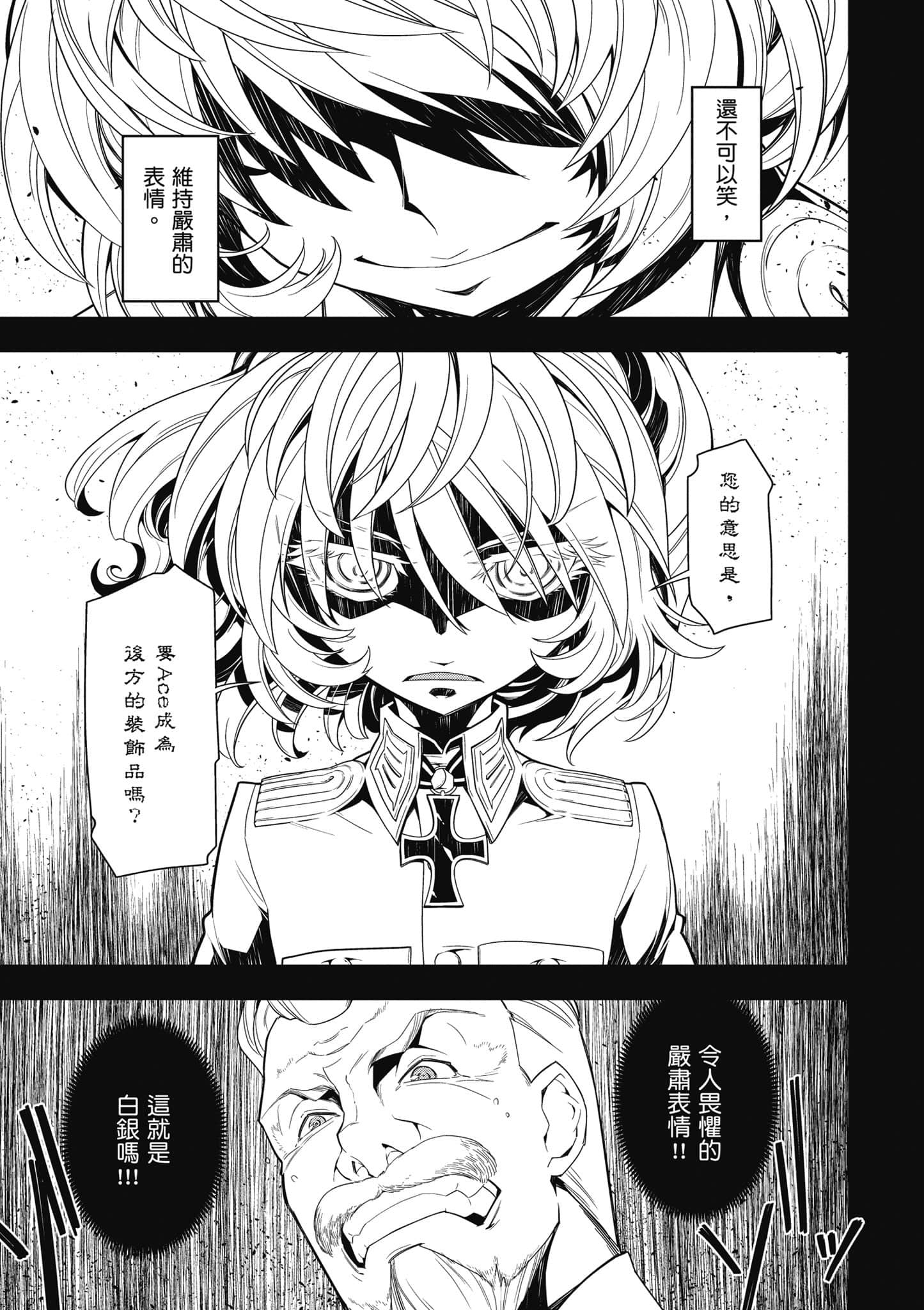 第 80 页