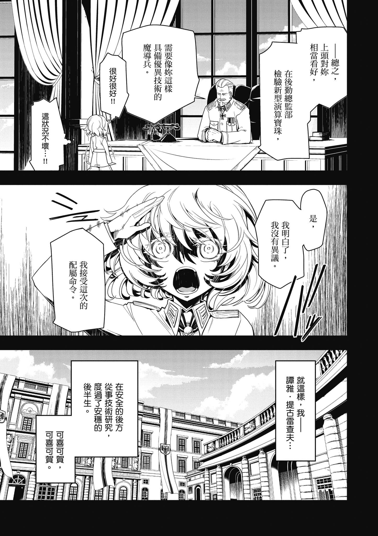 第 82 页