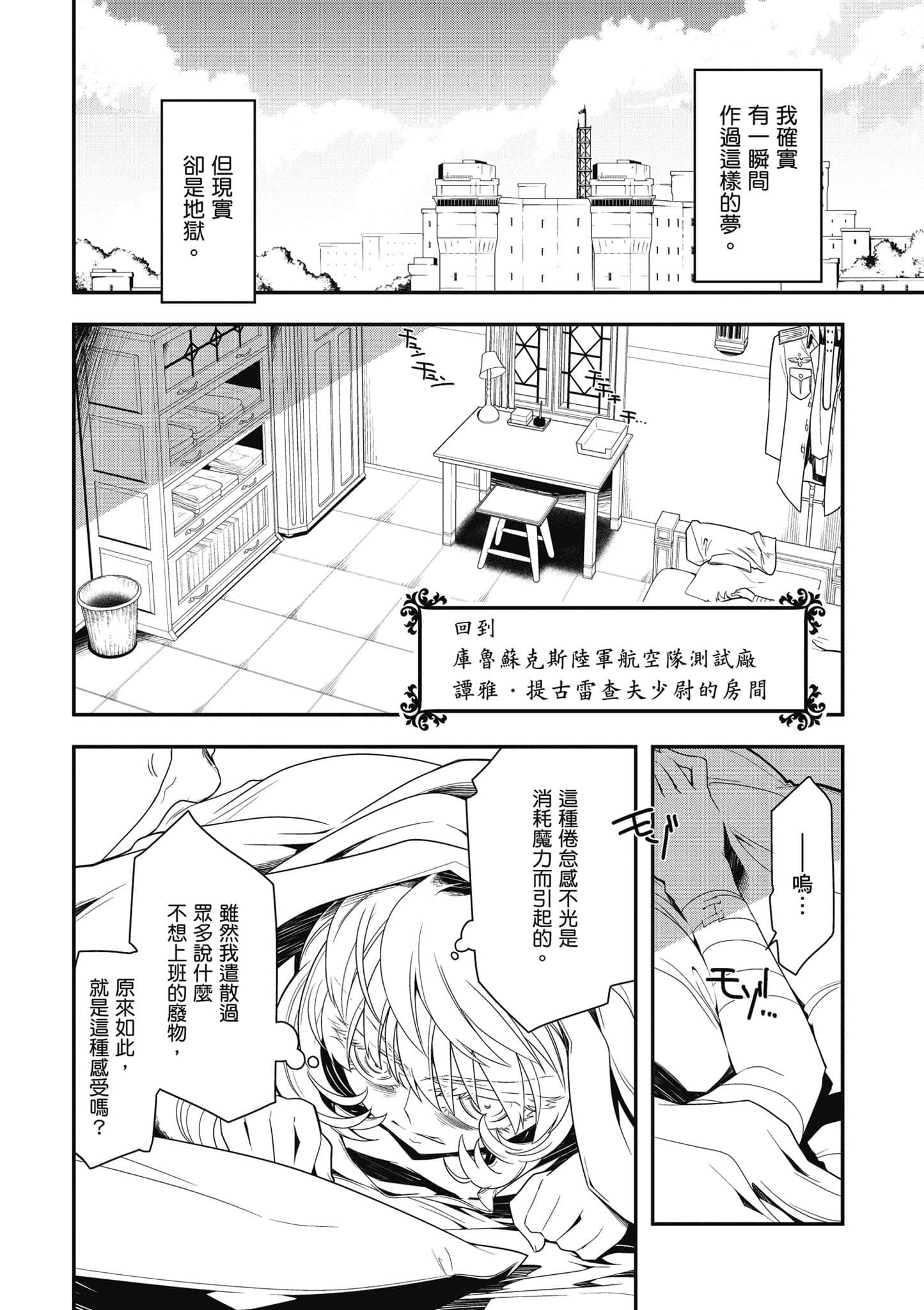 第 83 页