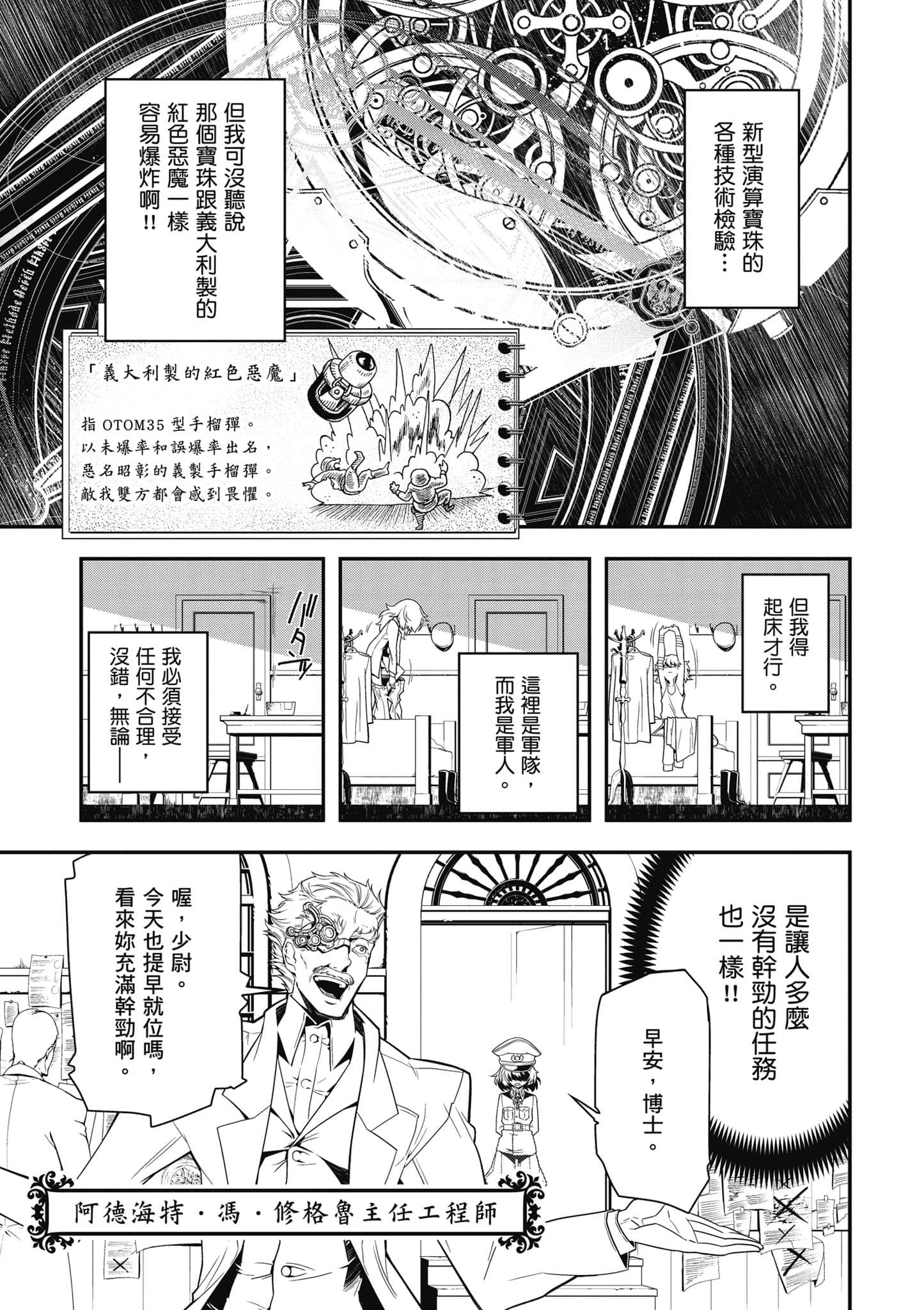 第 84 页