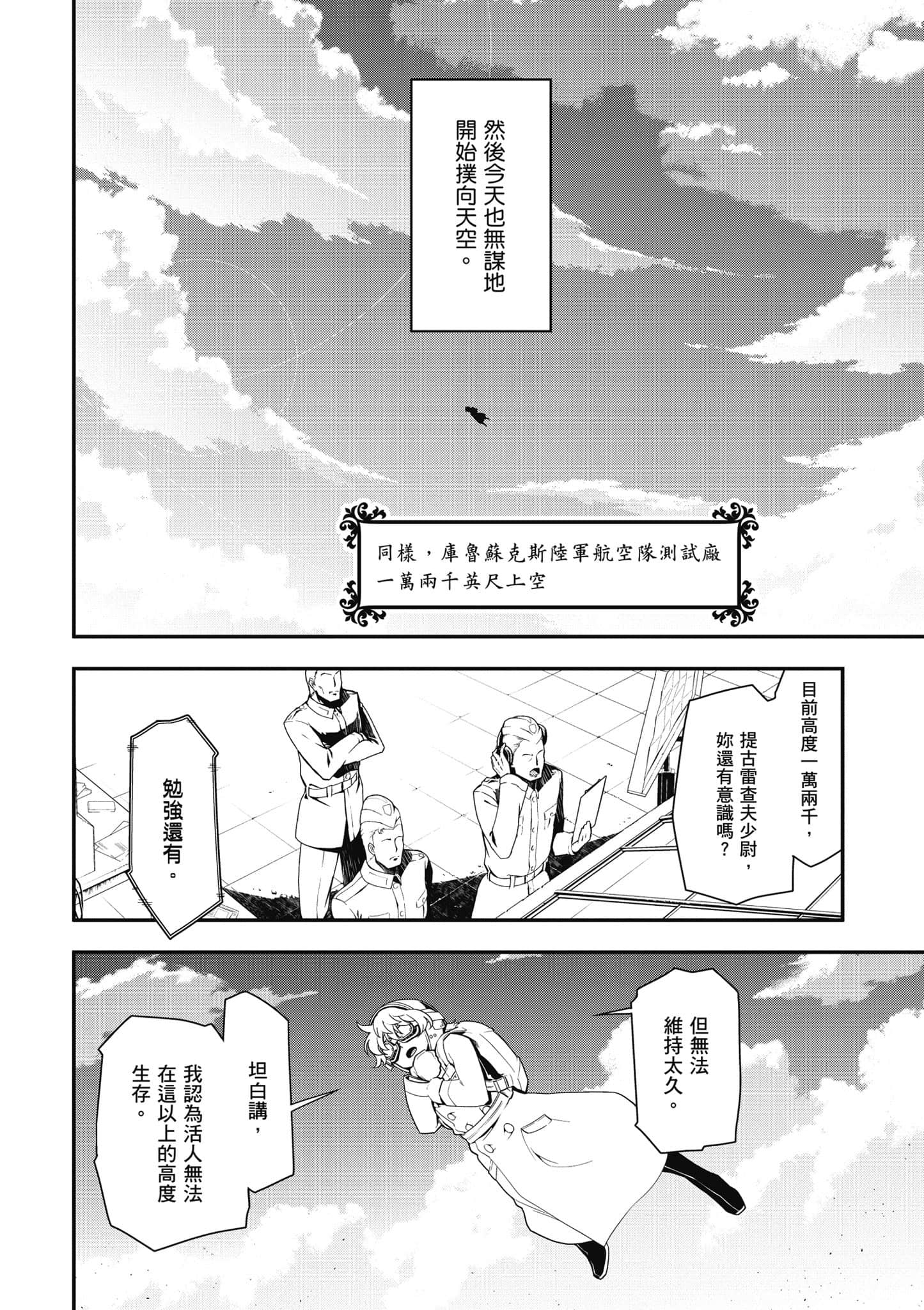 第 85 页