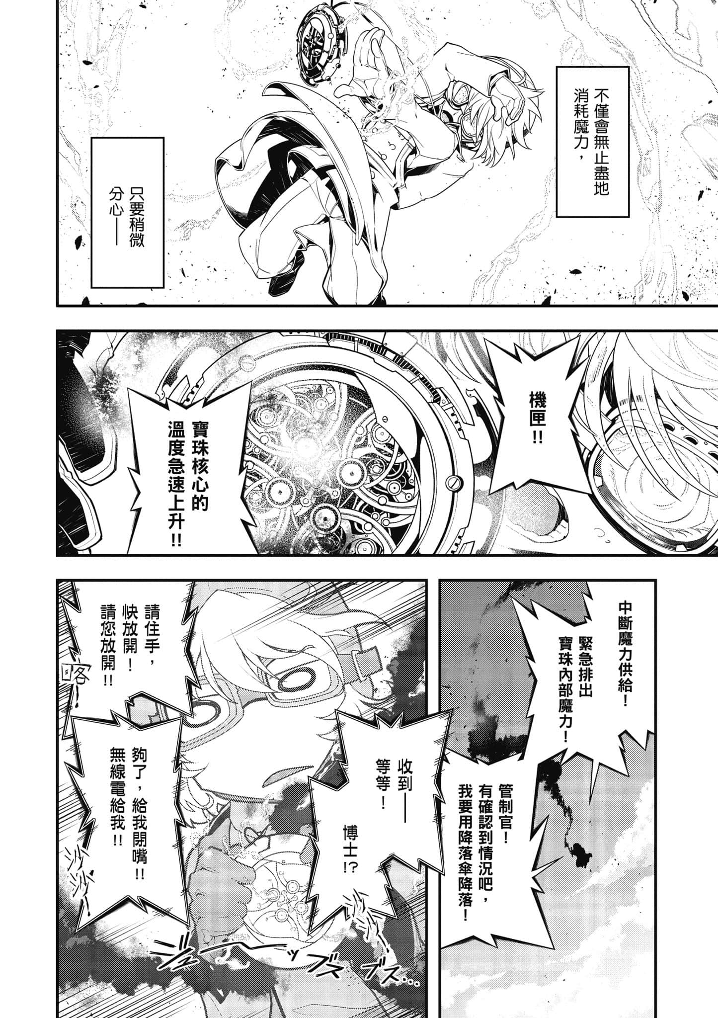 第 87 页