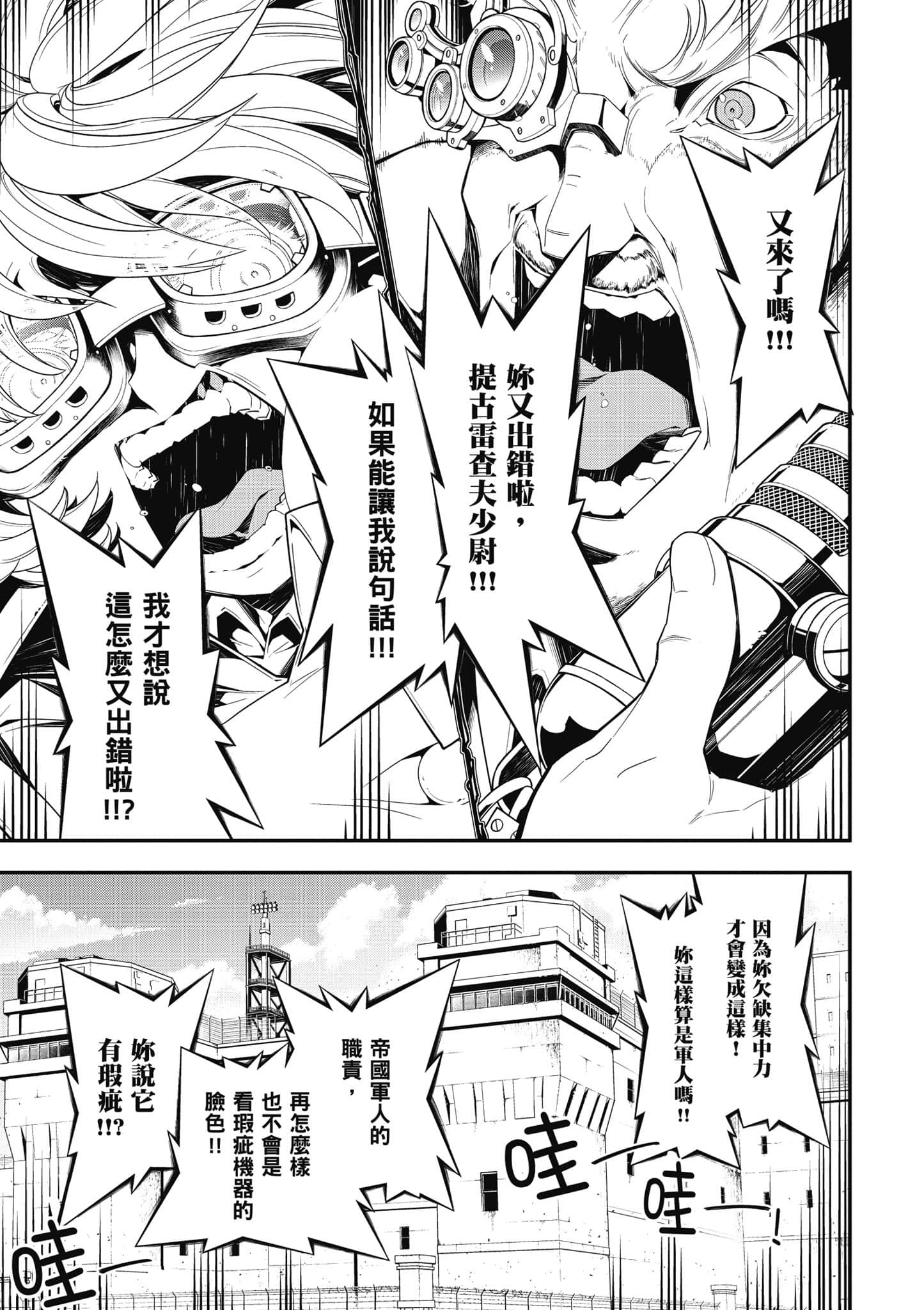 第 88 页