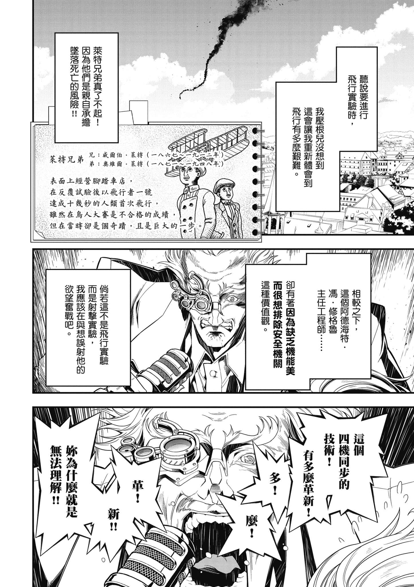 第 89 页