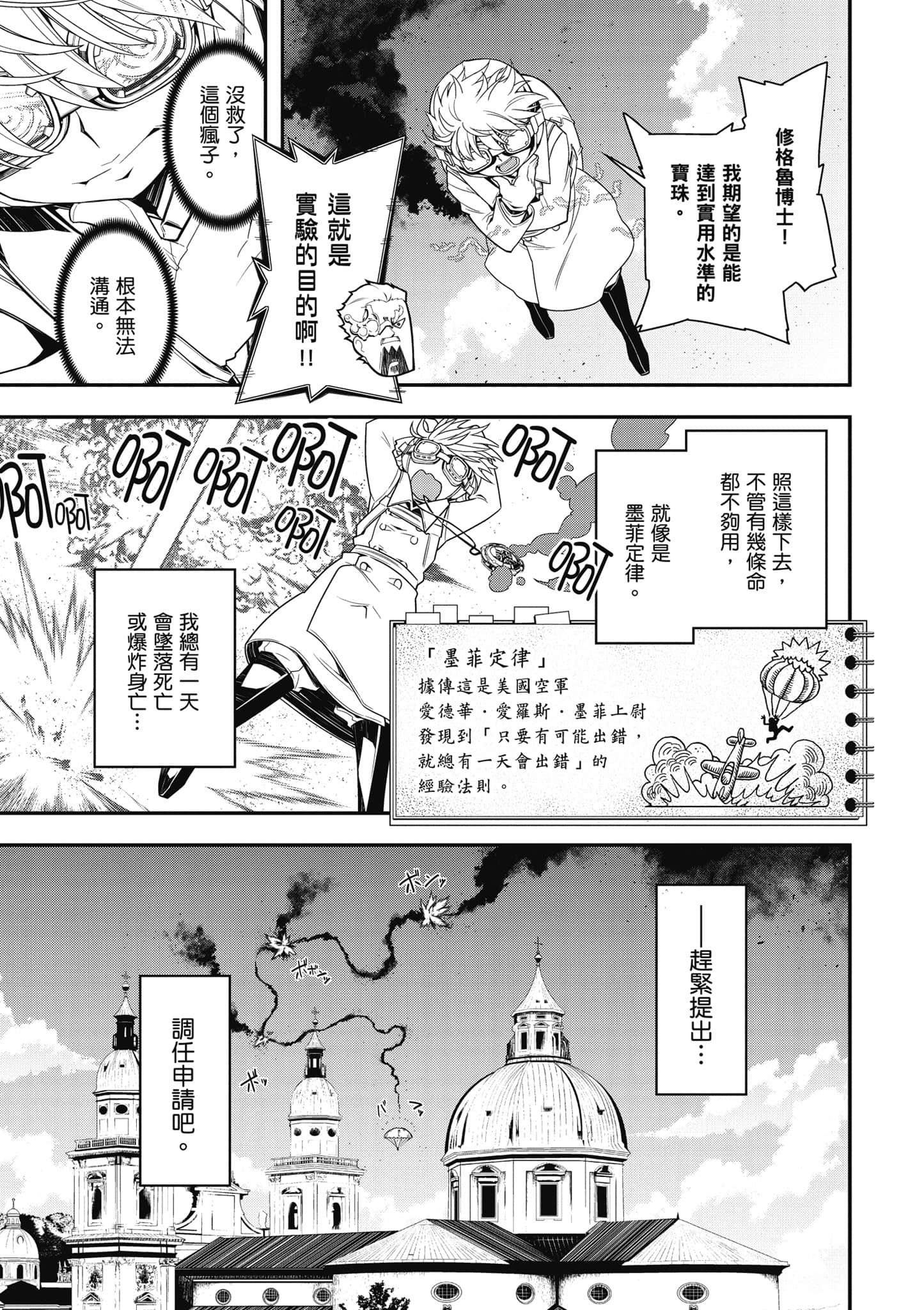 第 90 页