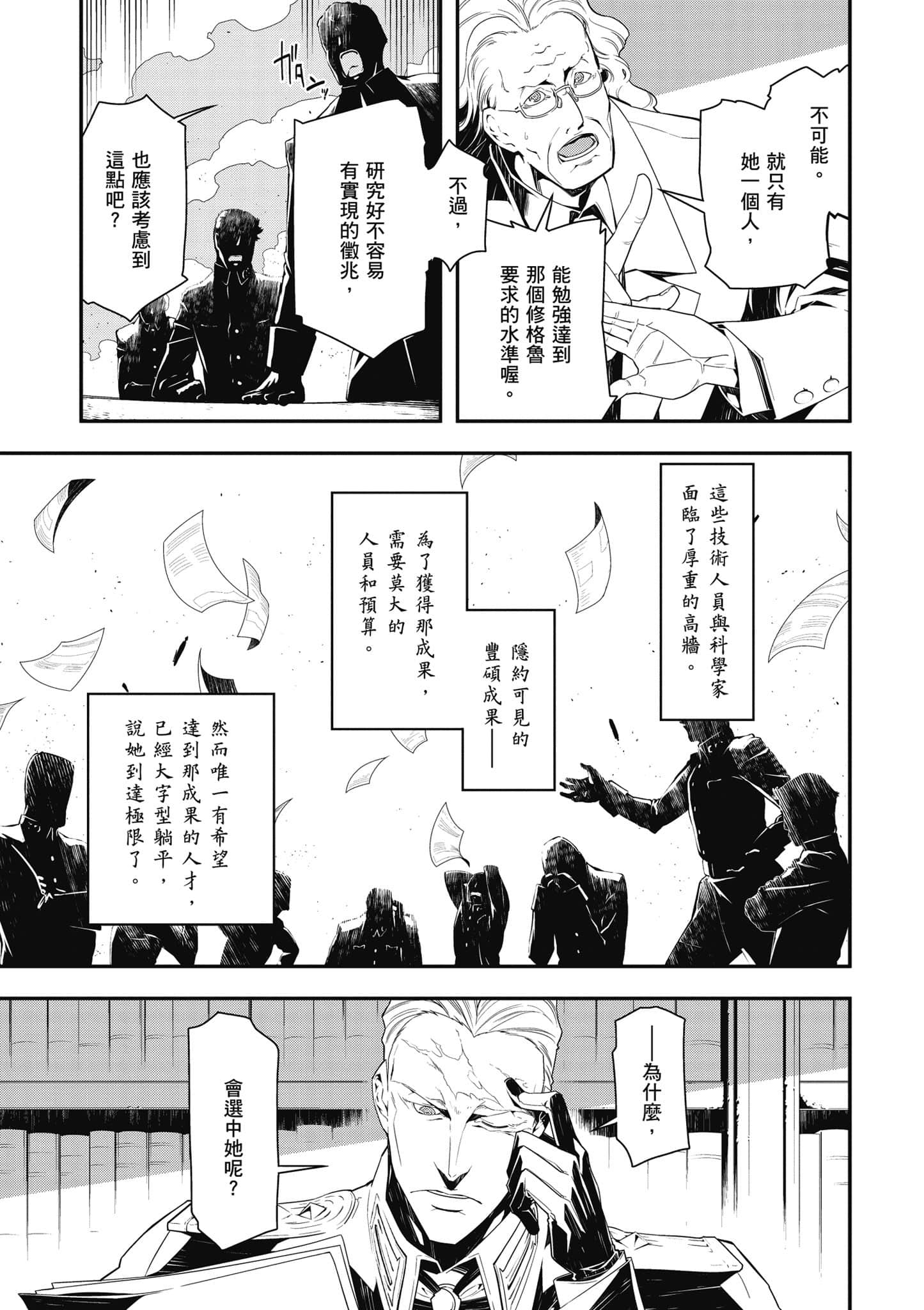 第 92 页