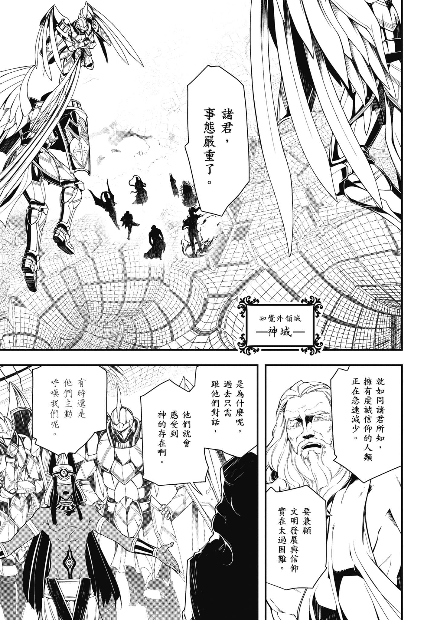 第 94 页
