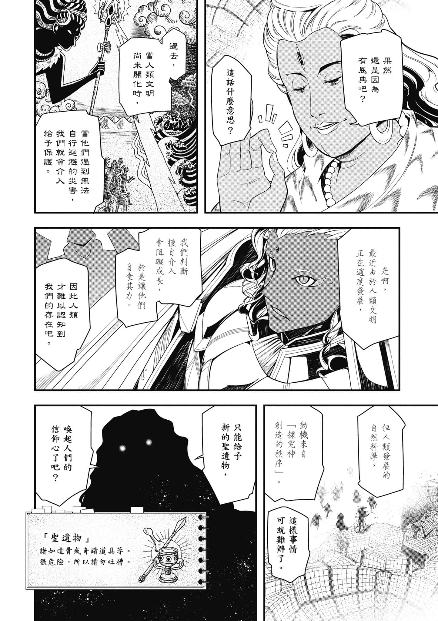 第 95 页