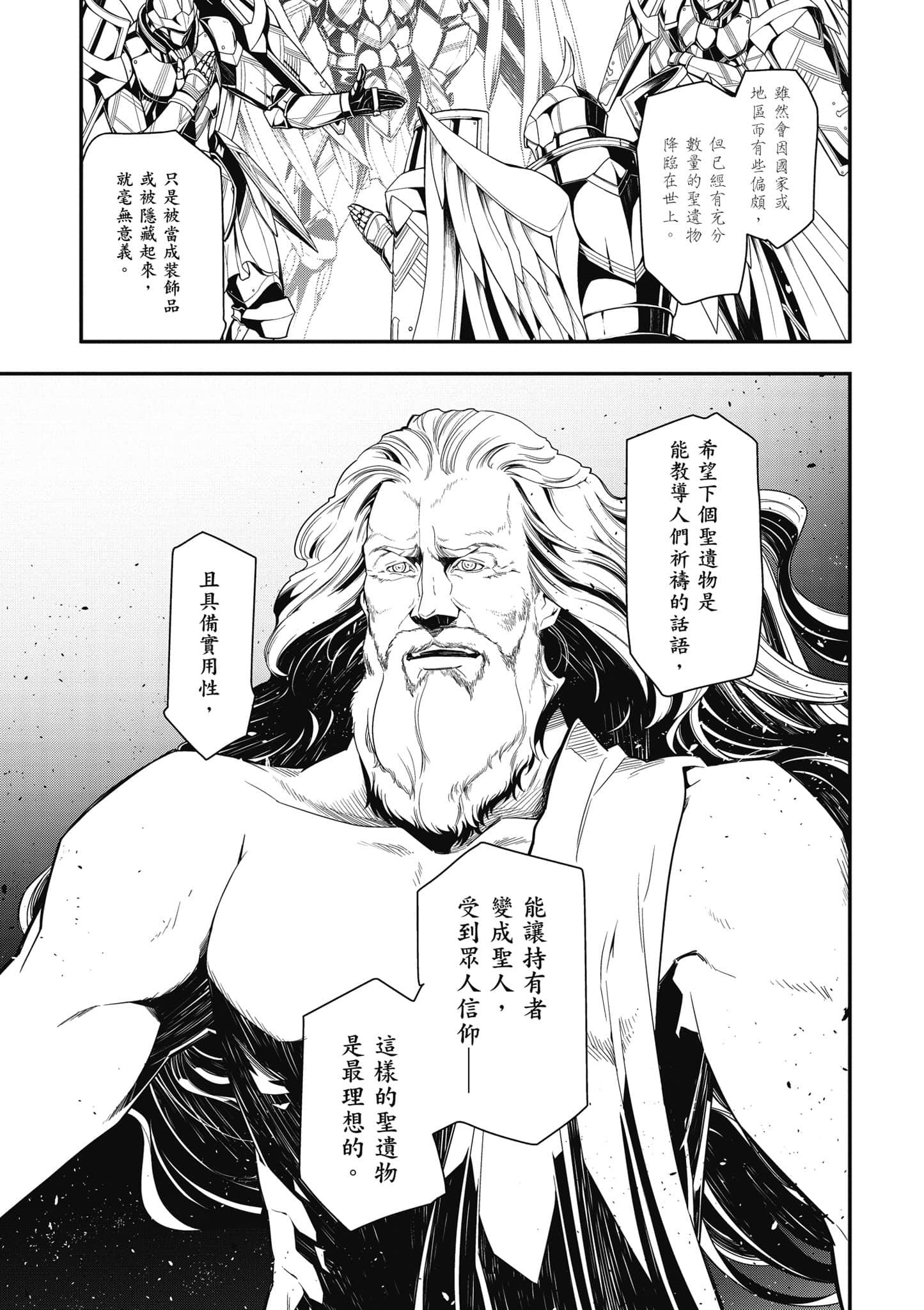 第 96 页