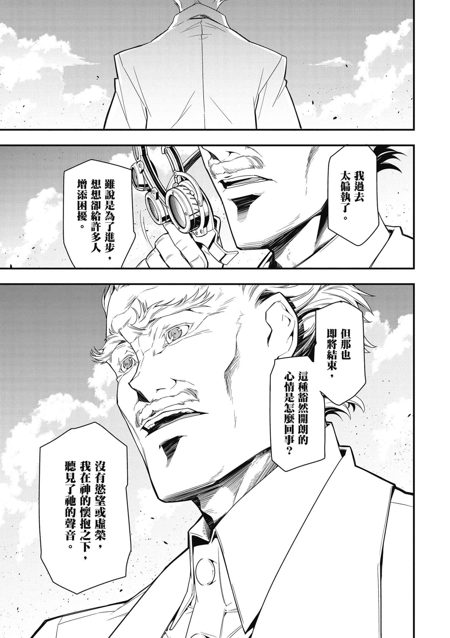 第 98 页