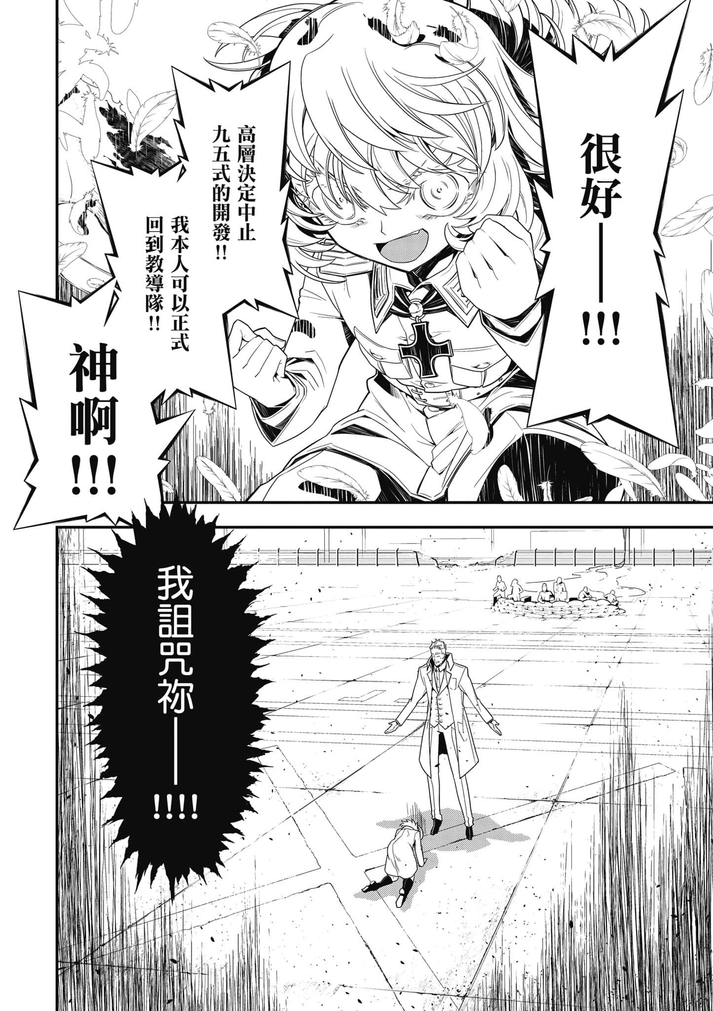 第 101 页