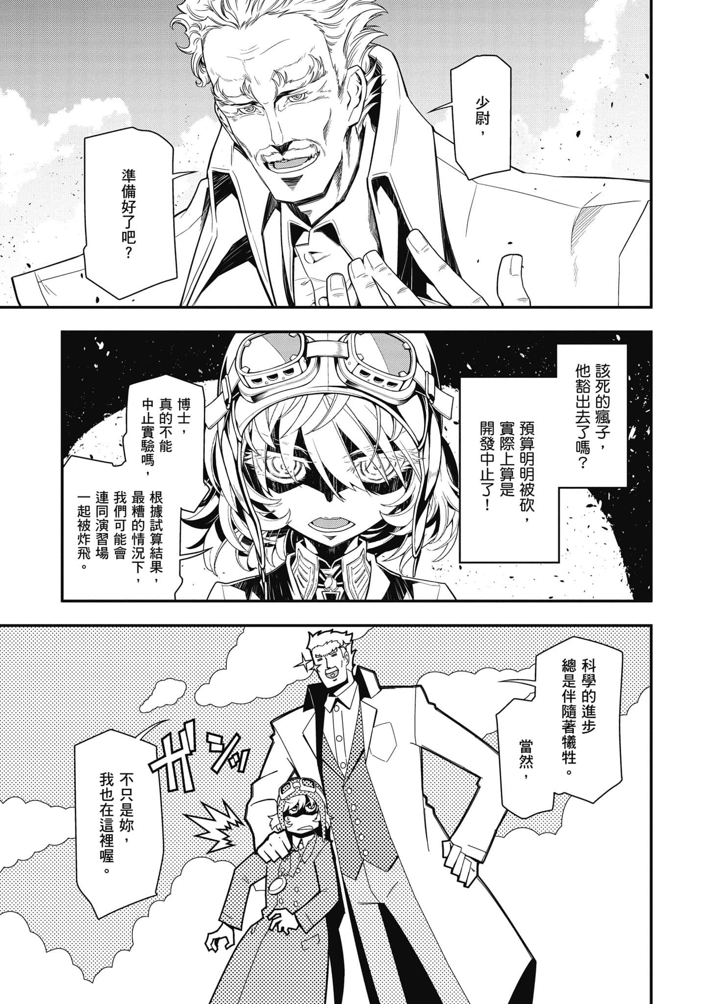 第 102 页