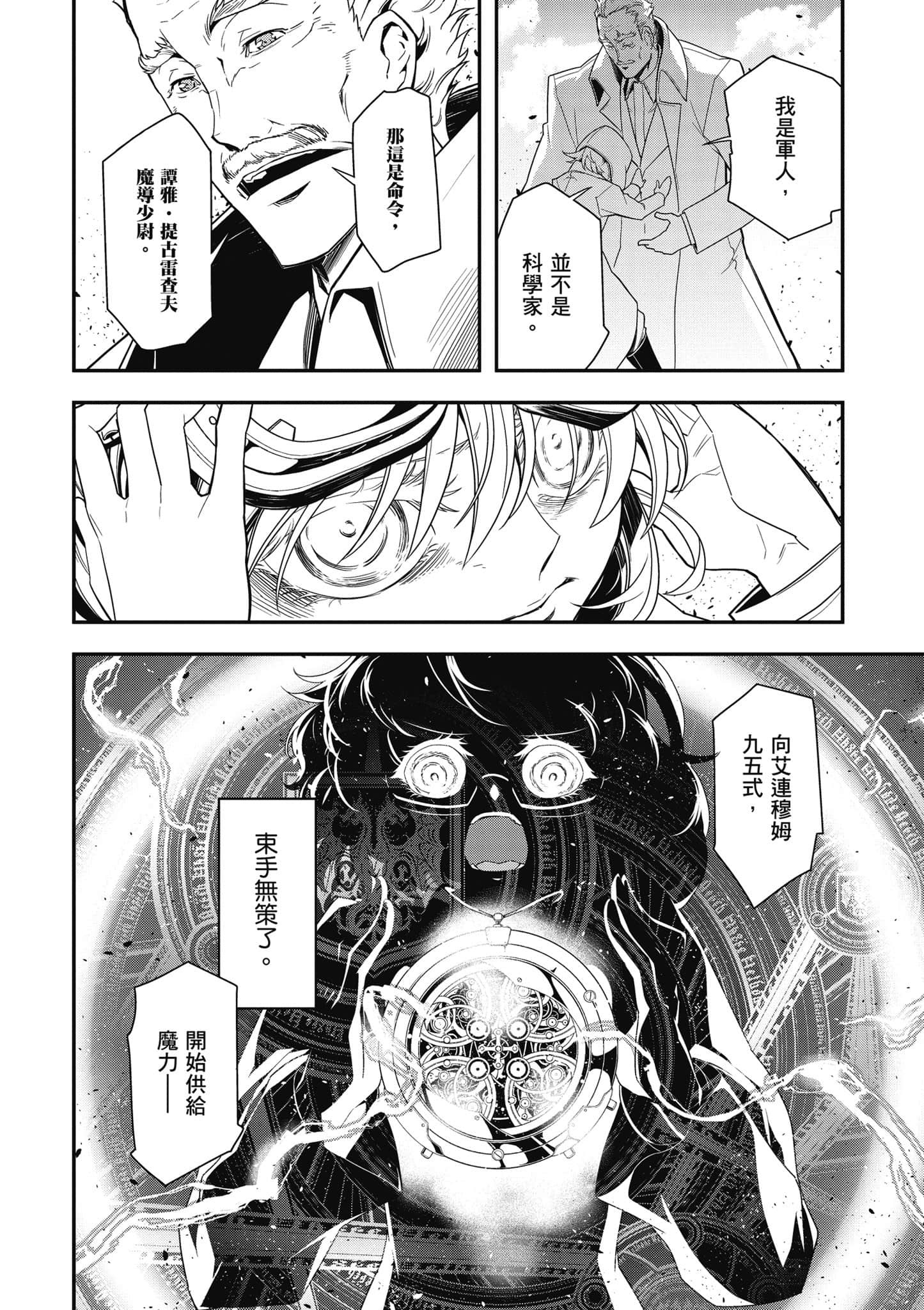第 103 页