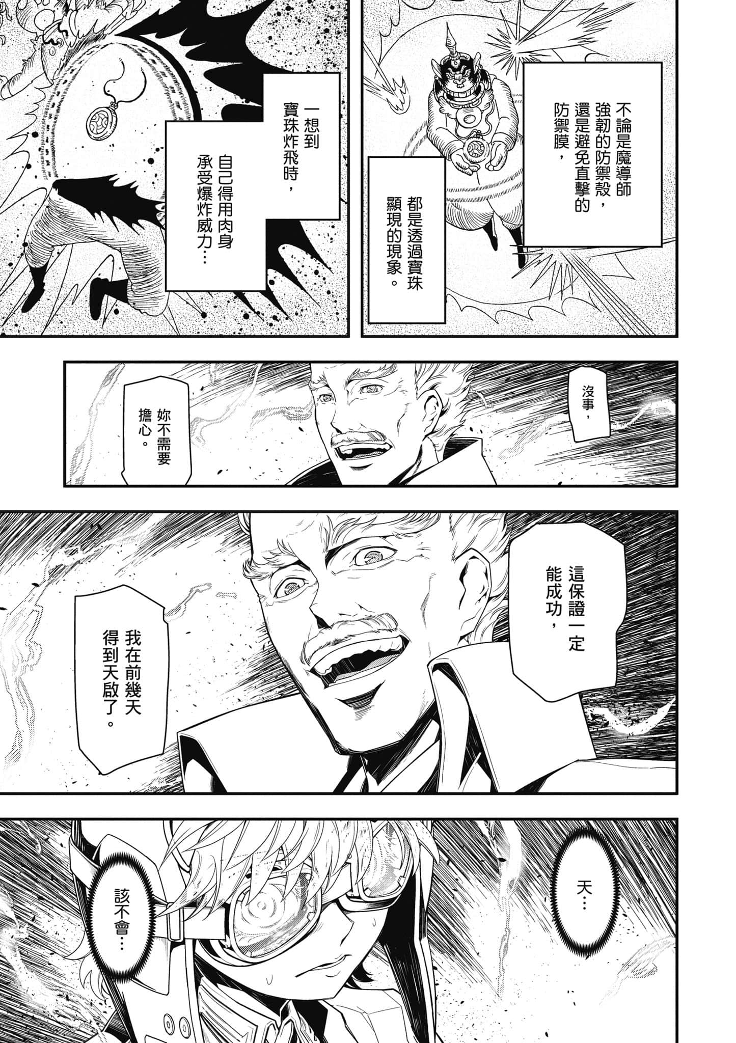 第 104 页