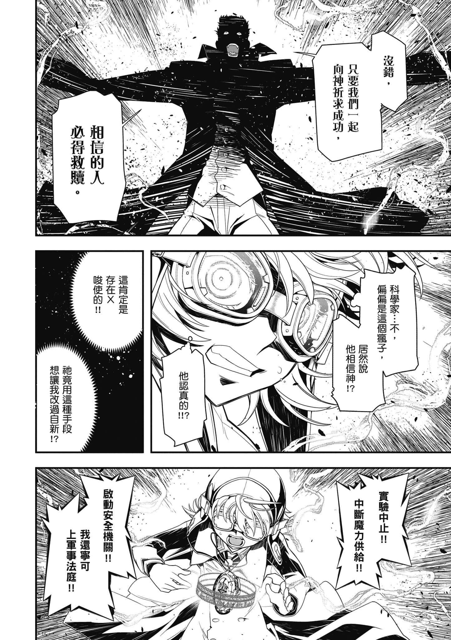 第 105 页