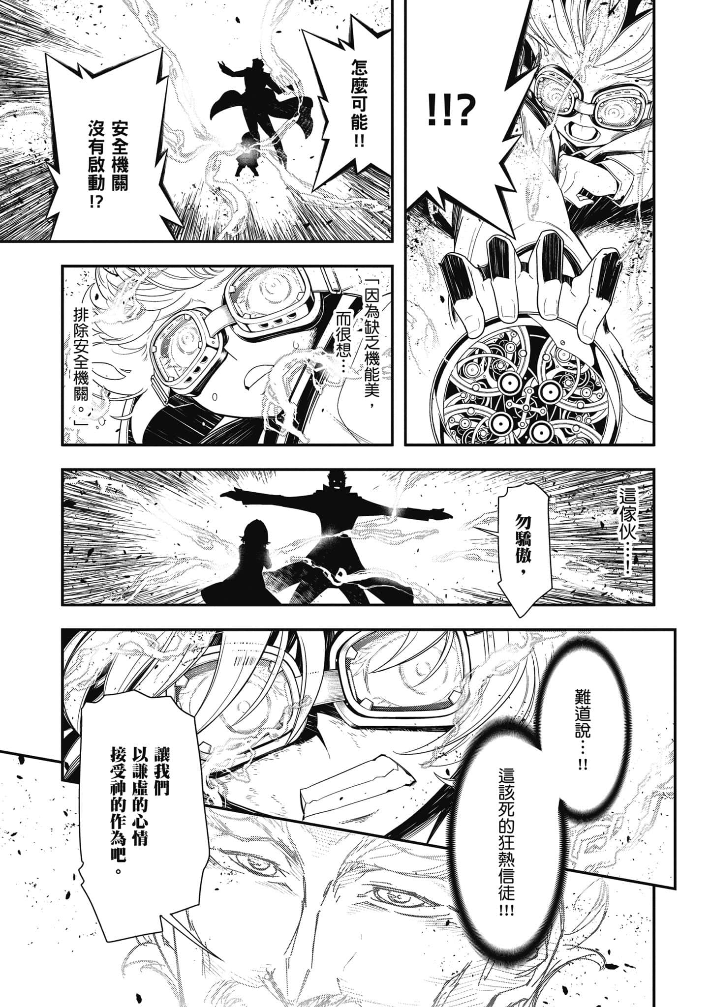 第 106 页