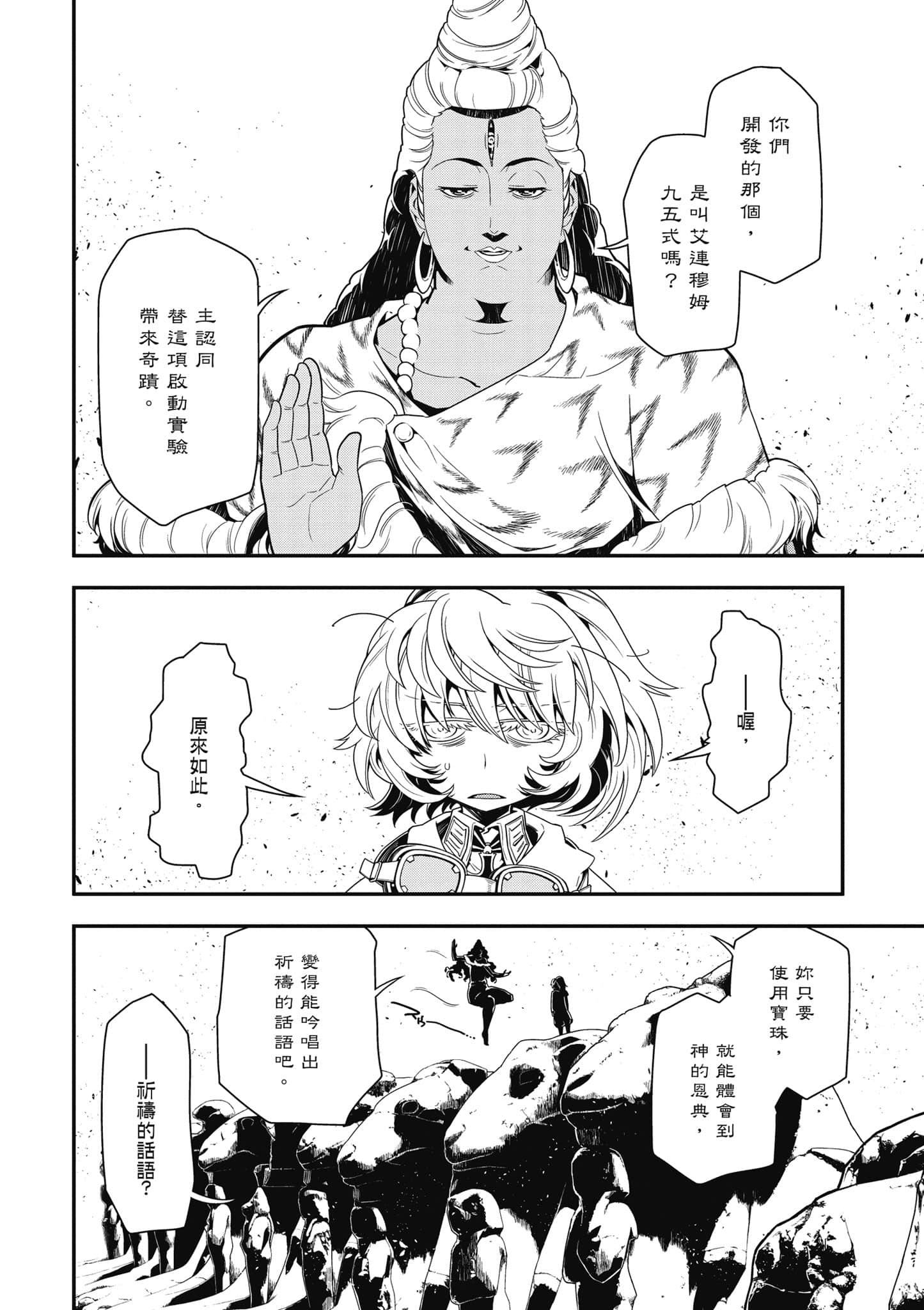 第 115 页