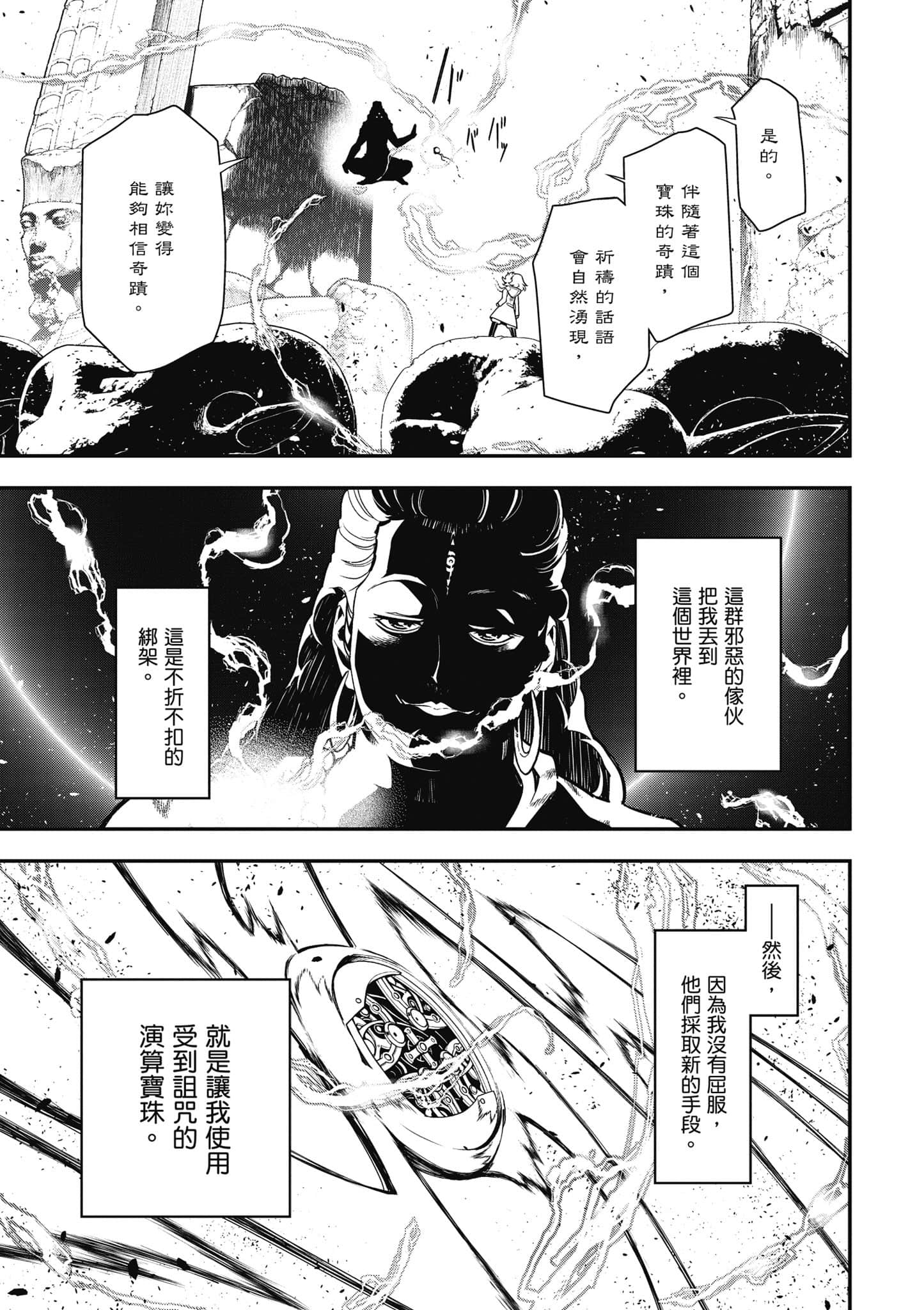 第 116 页