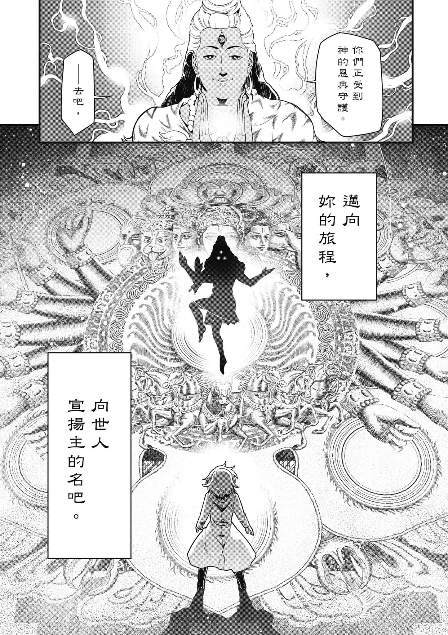 第 118 页