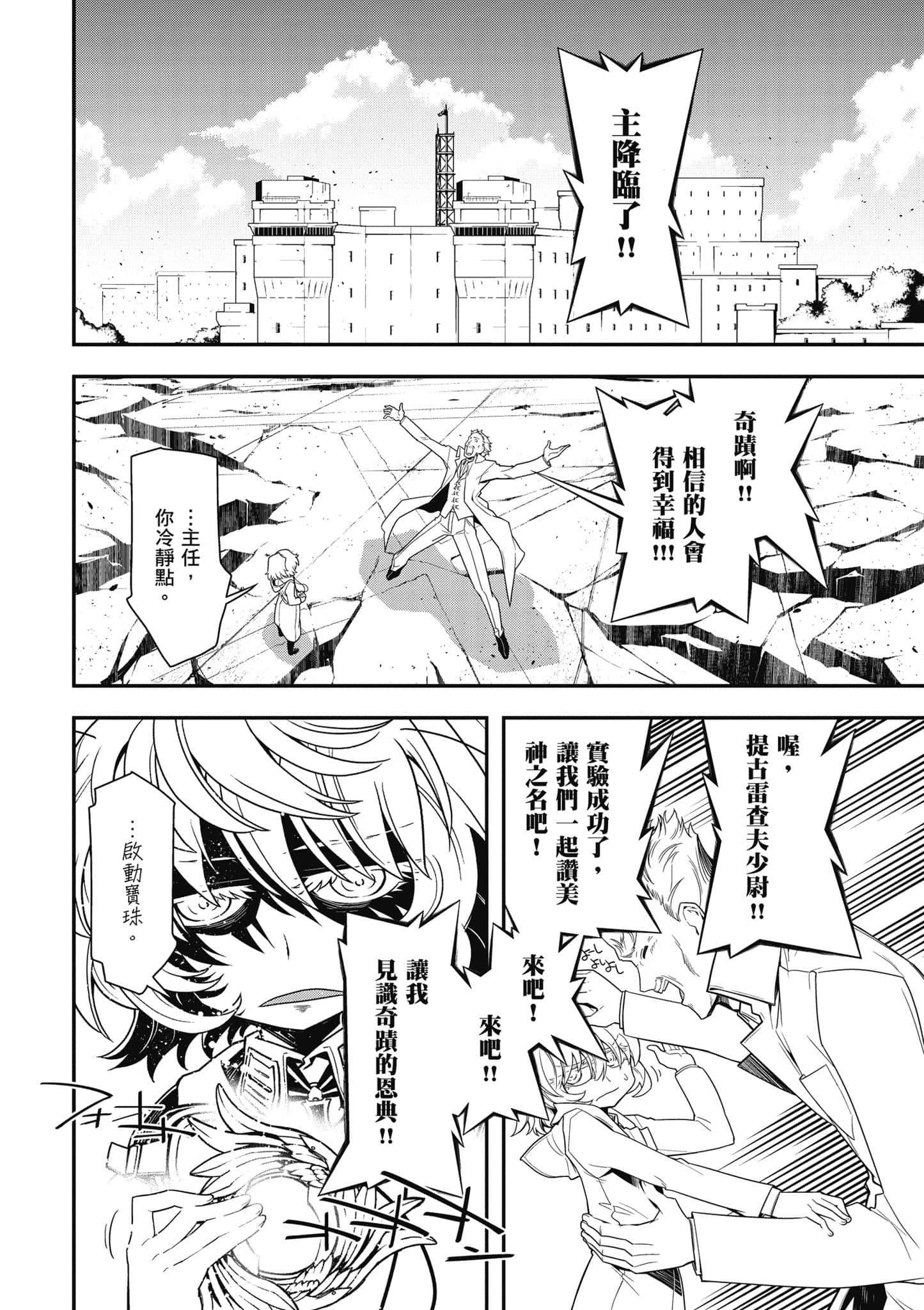 第 119 页