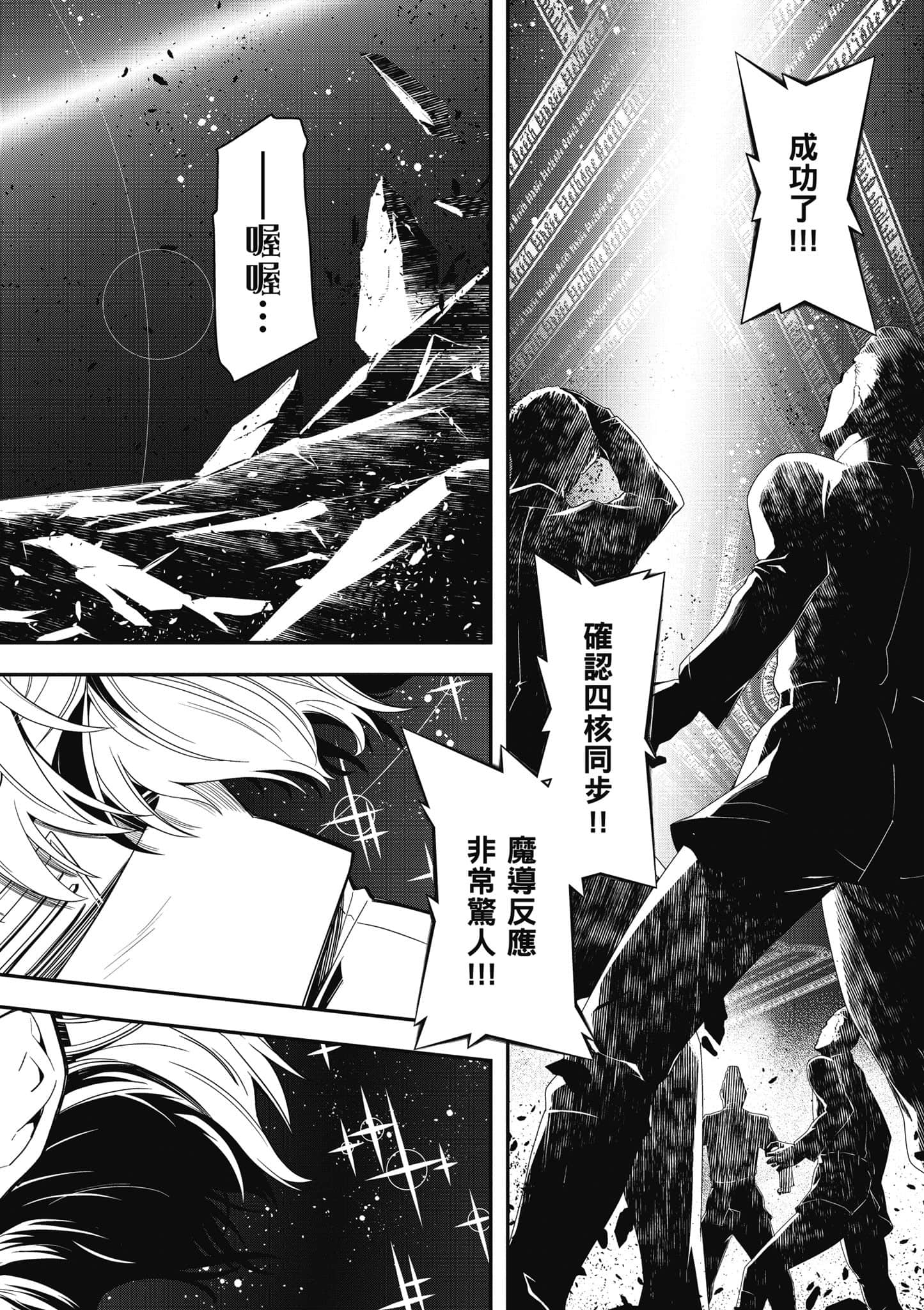 第 121 页