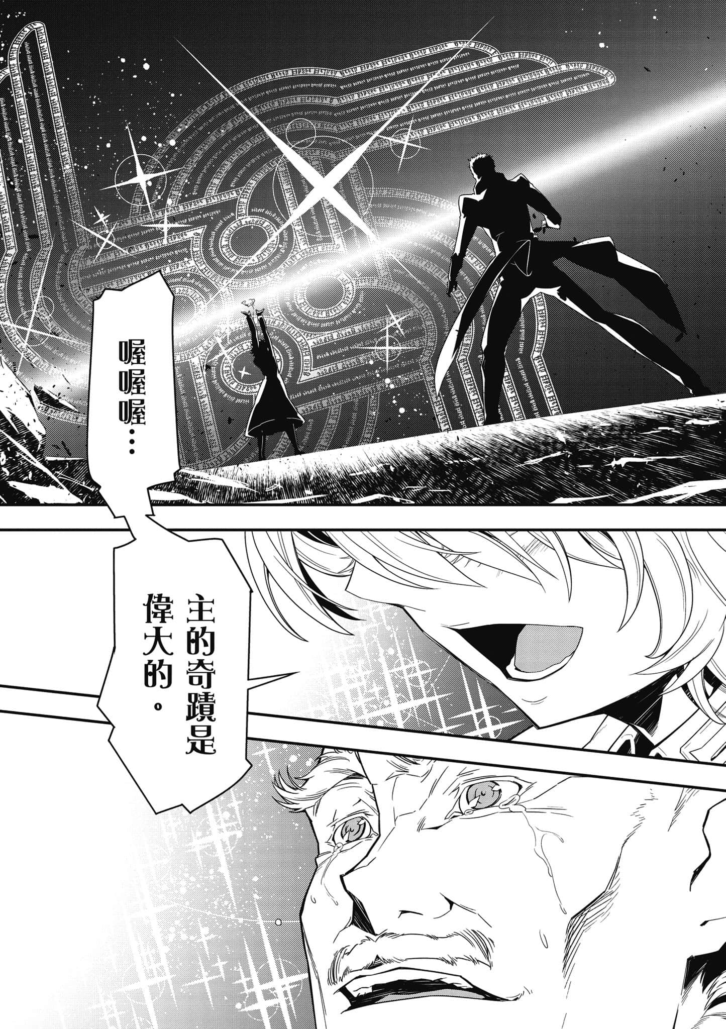 第 122 页