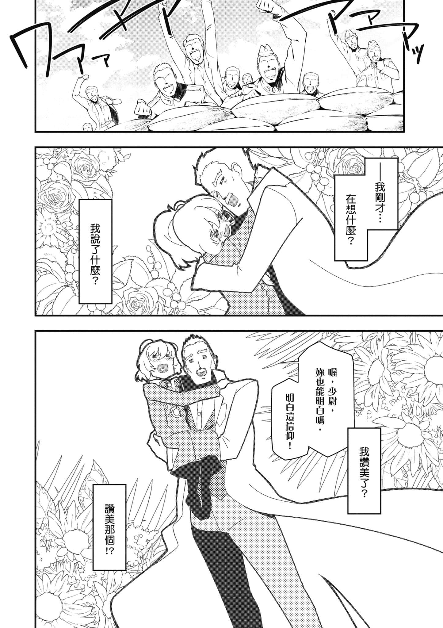 第 125 页
