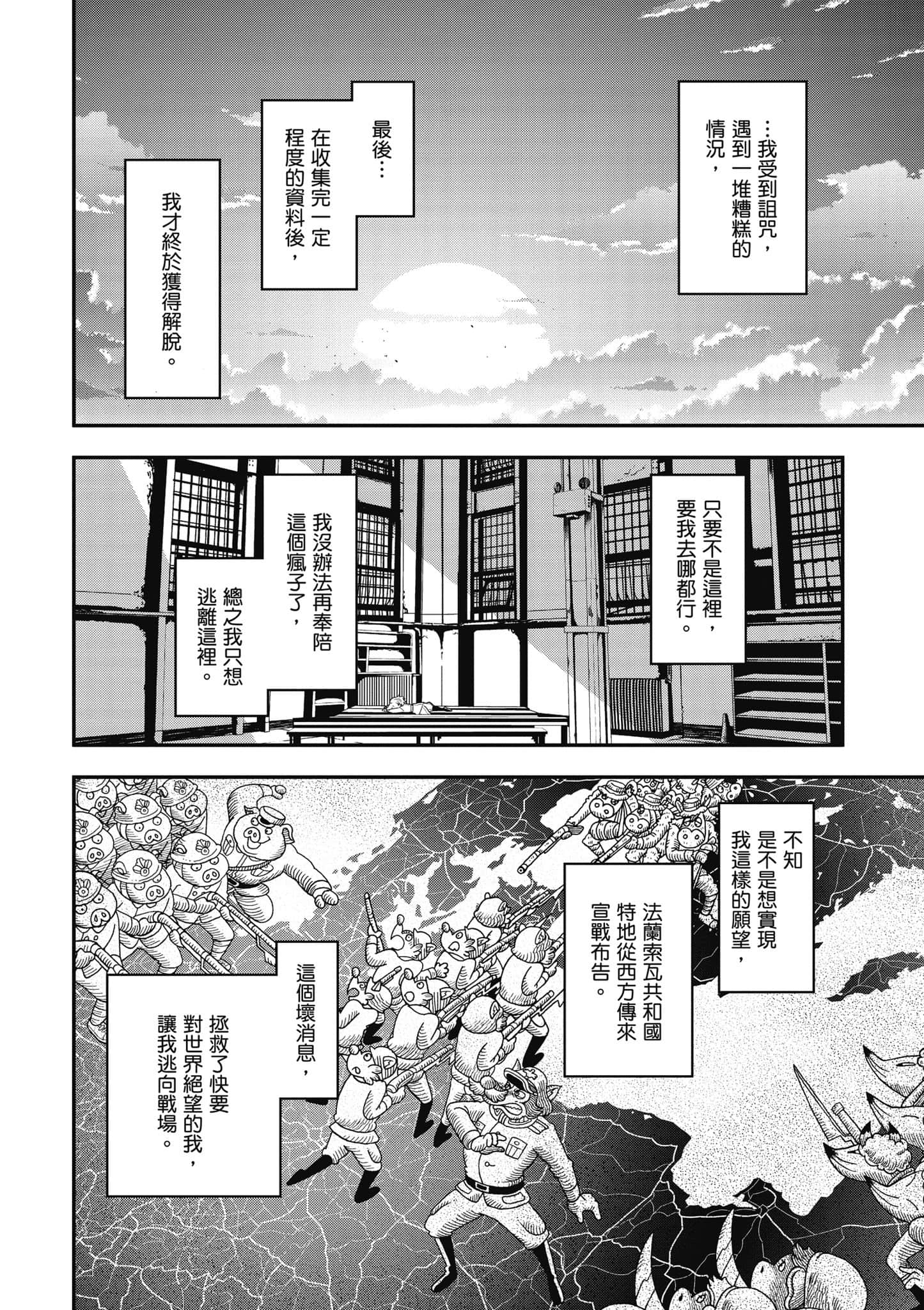 第 127 页