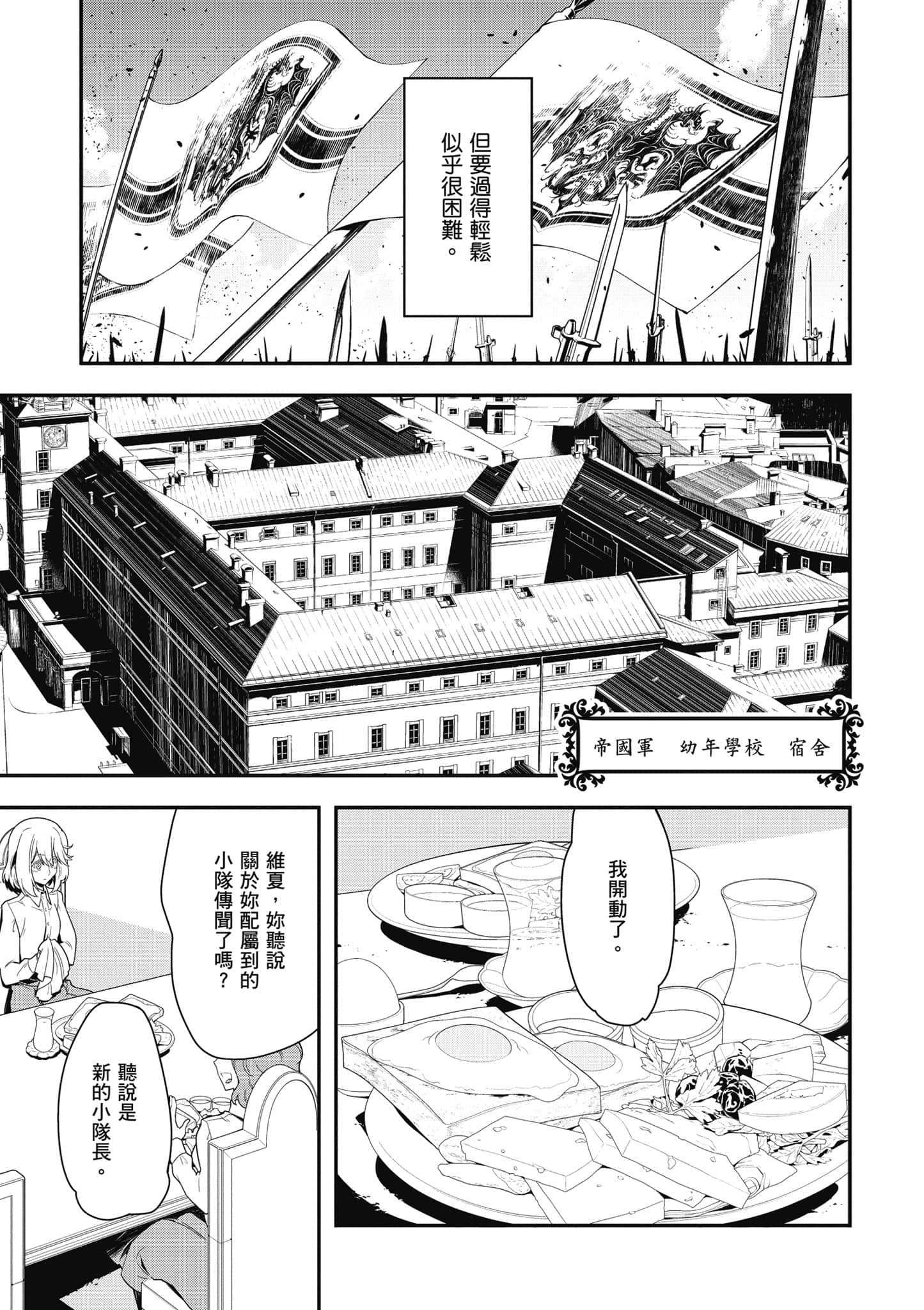 第 128 页