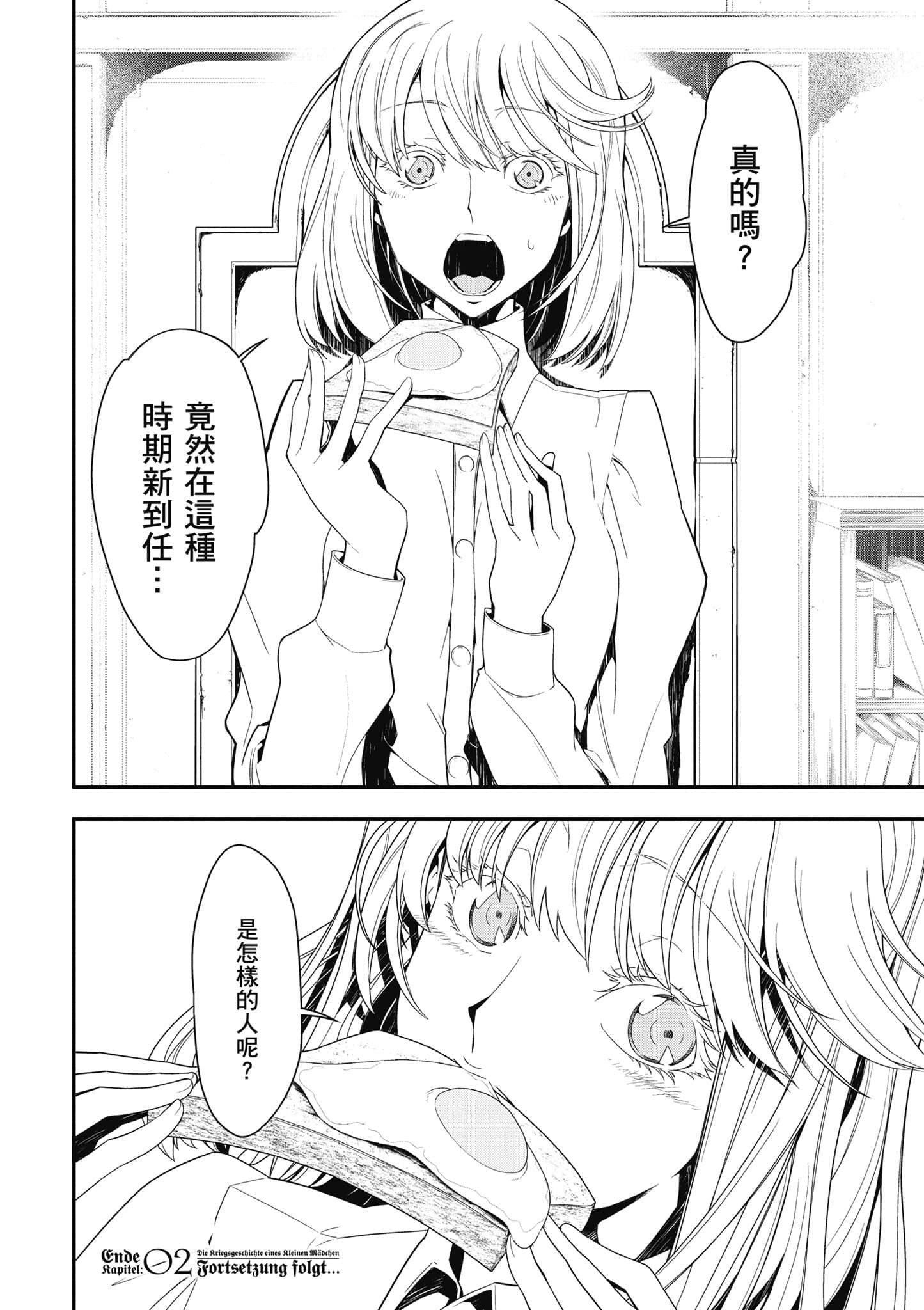 第 129 页