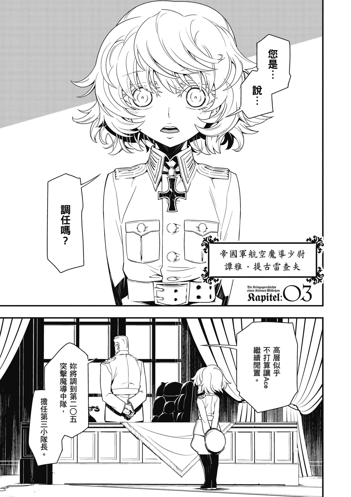 第 130 页