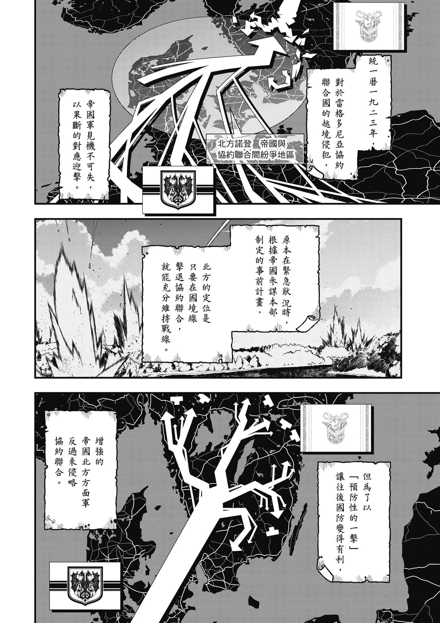 第 131 页