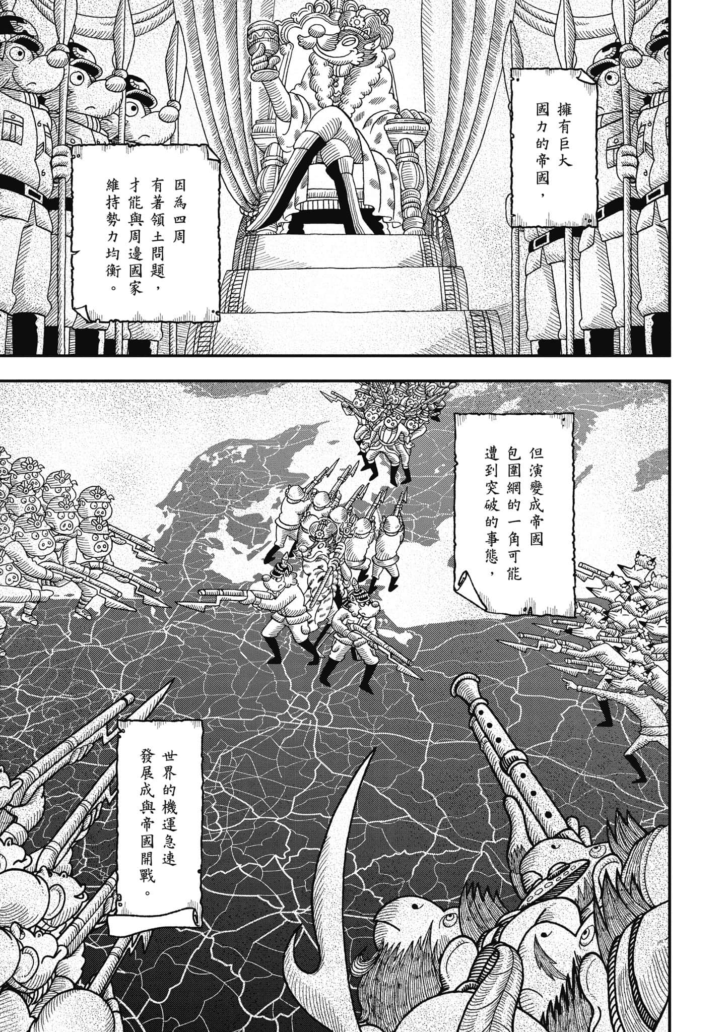 第 132 页