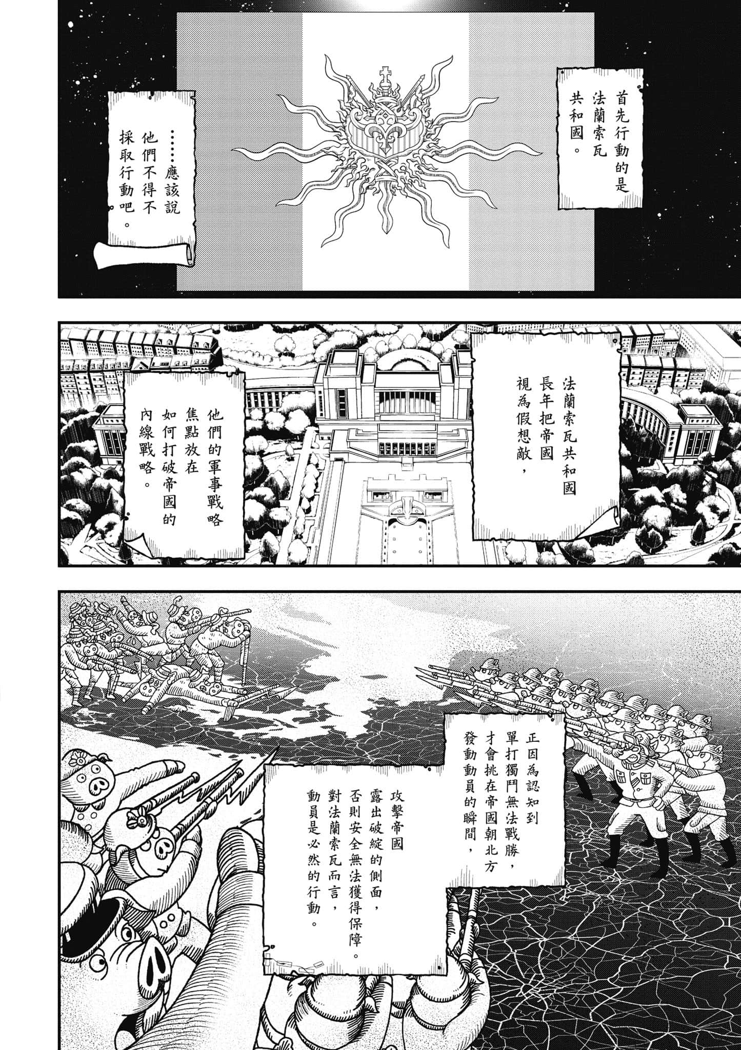 第 133 页