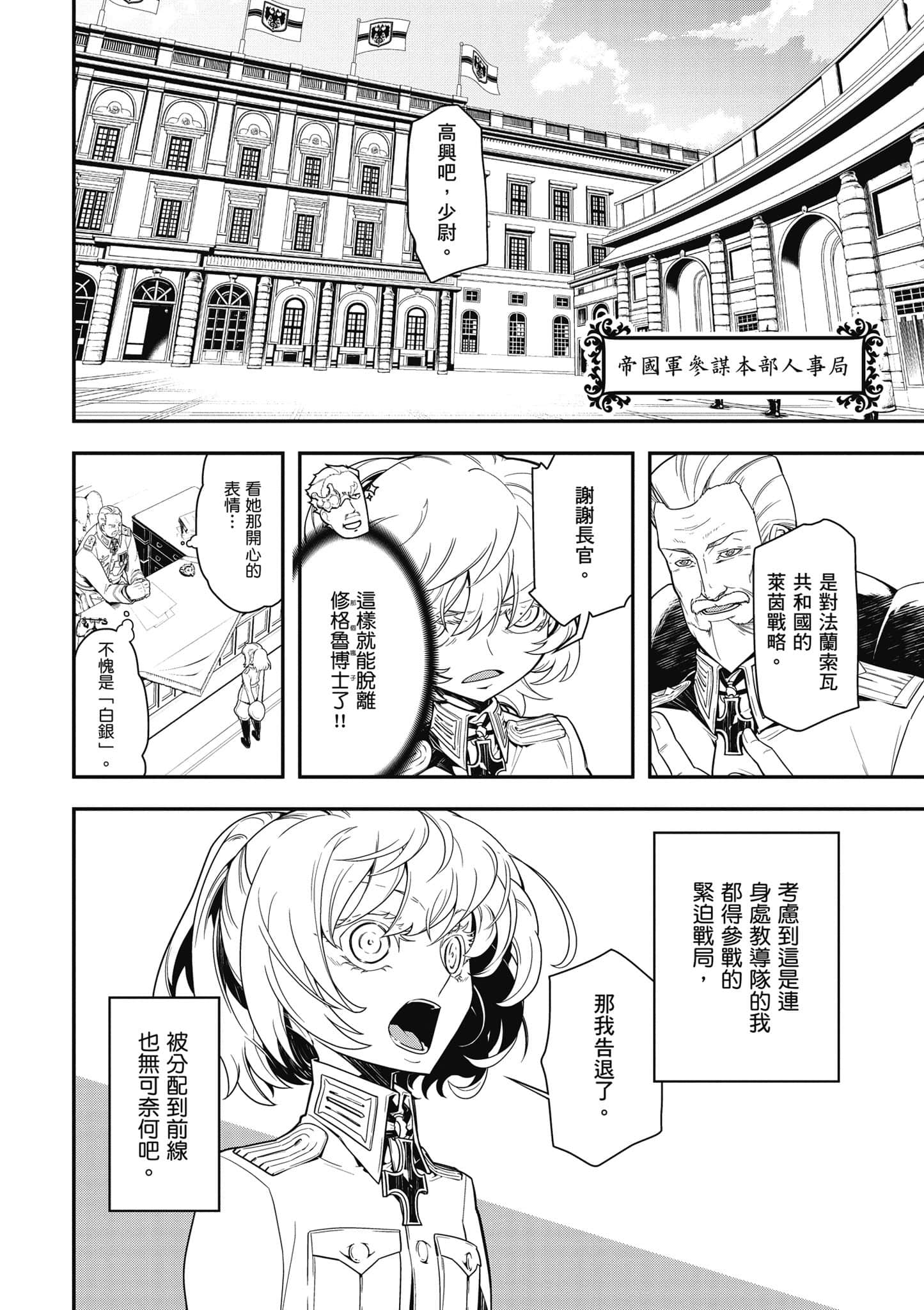第 135 页