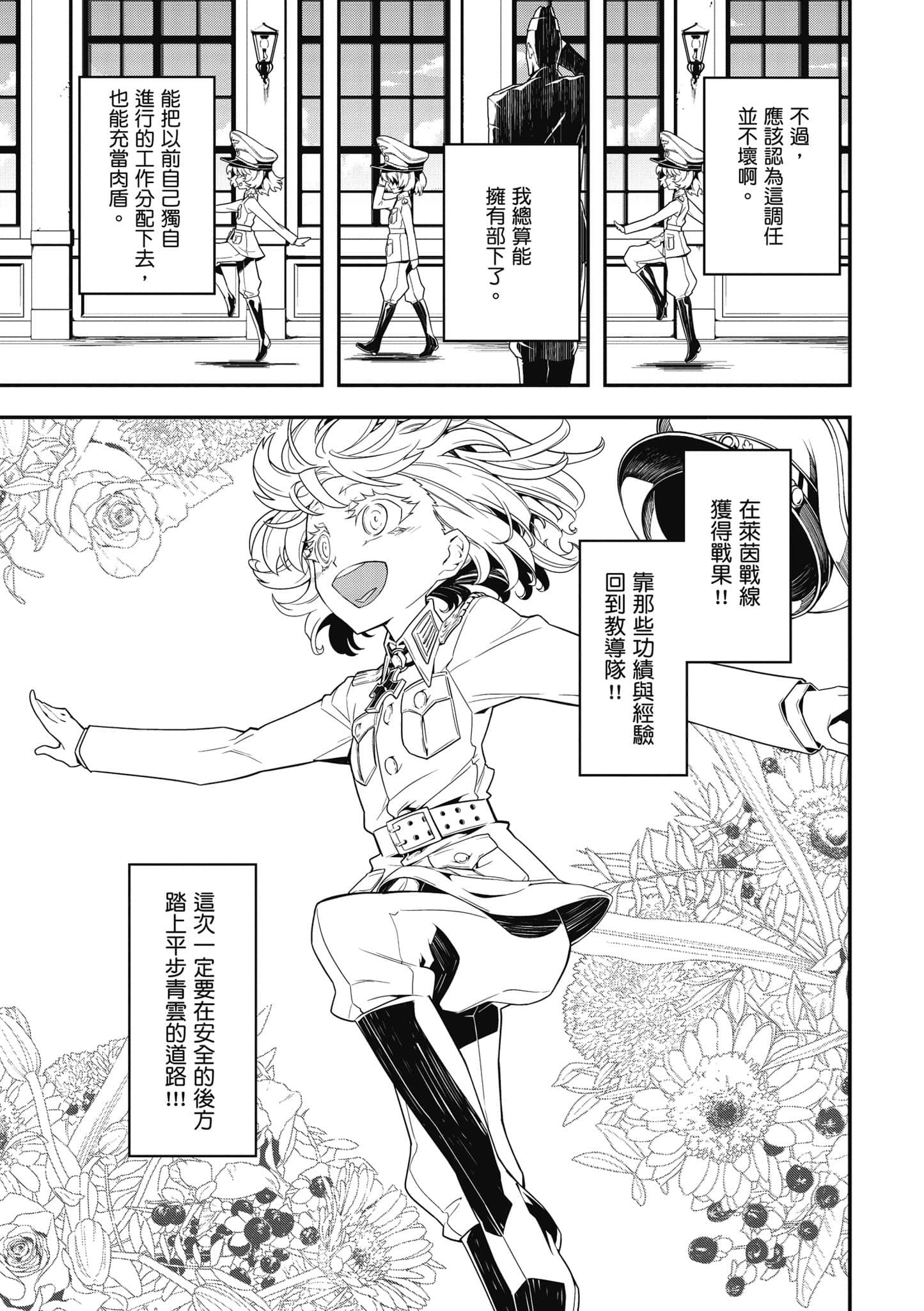 第 136 页