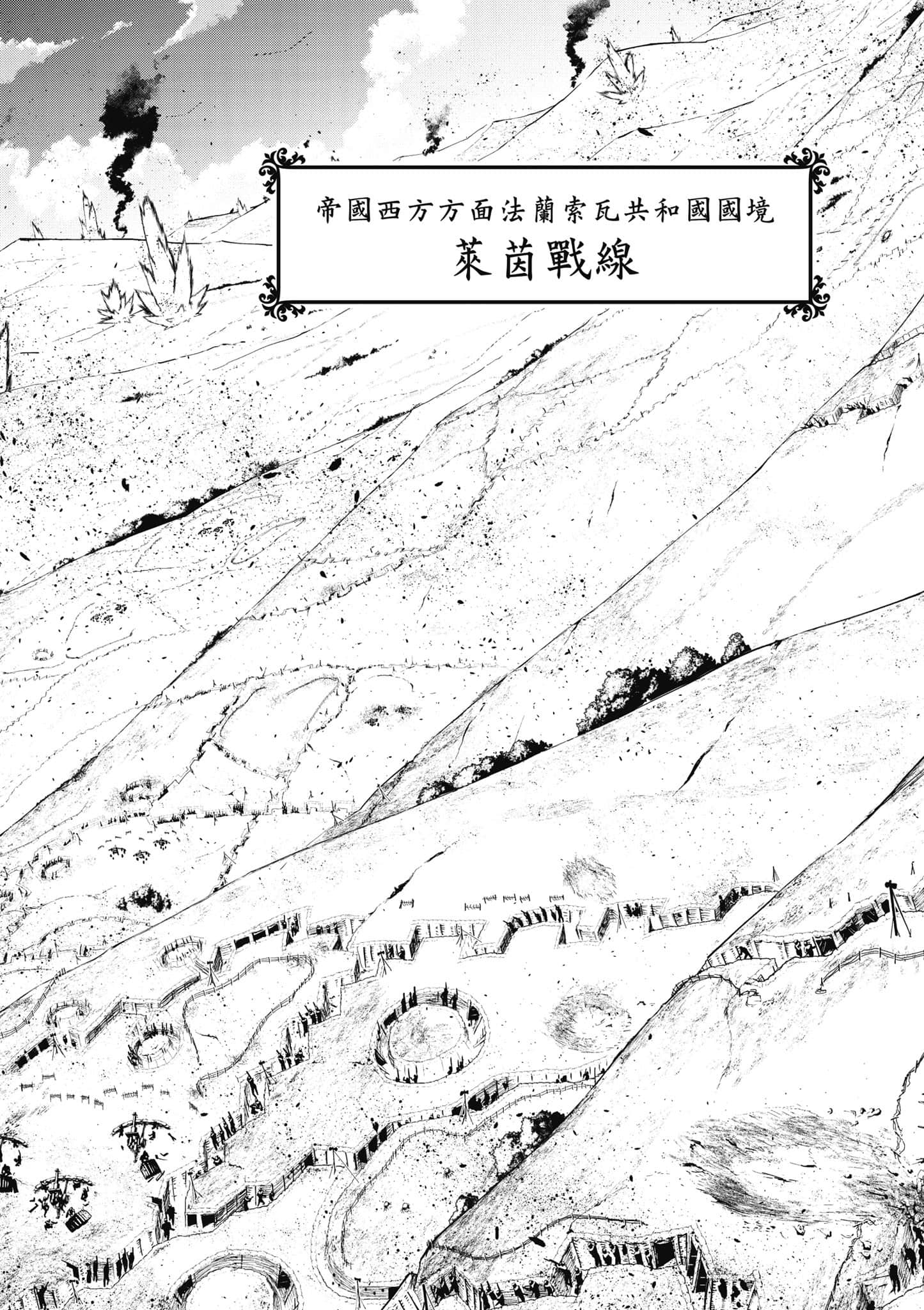 第 138 页