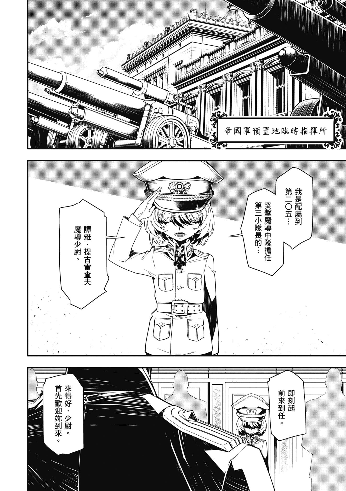 第 139 页