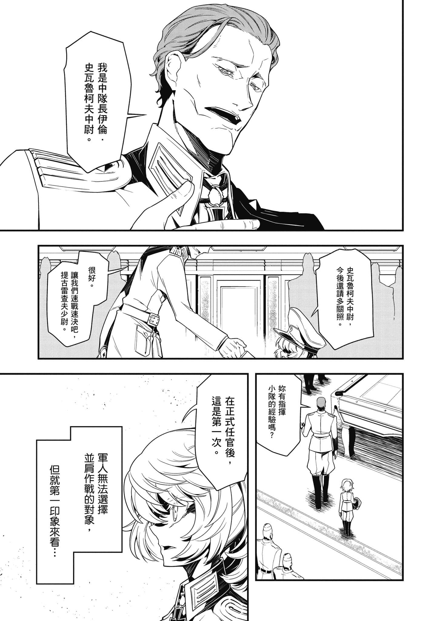 第 140 页