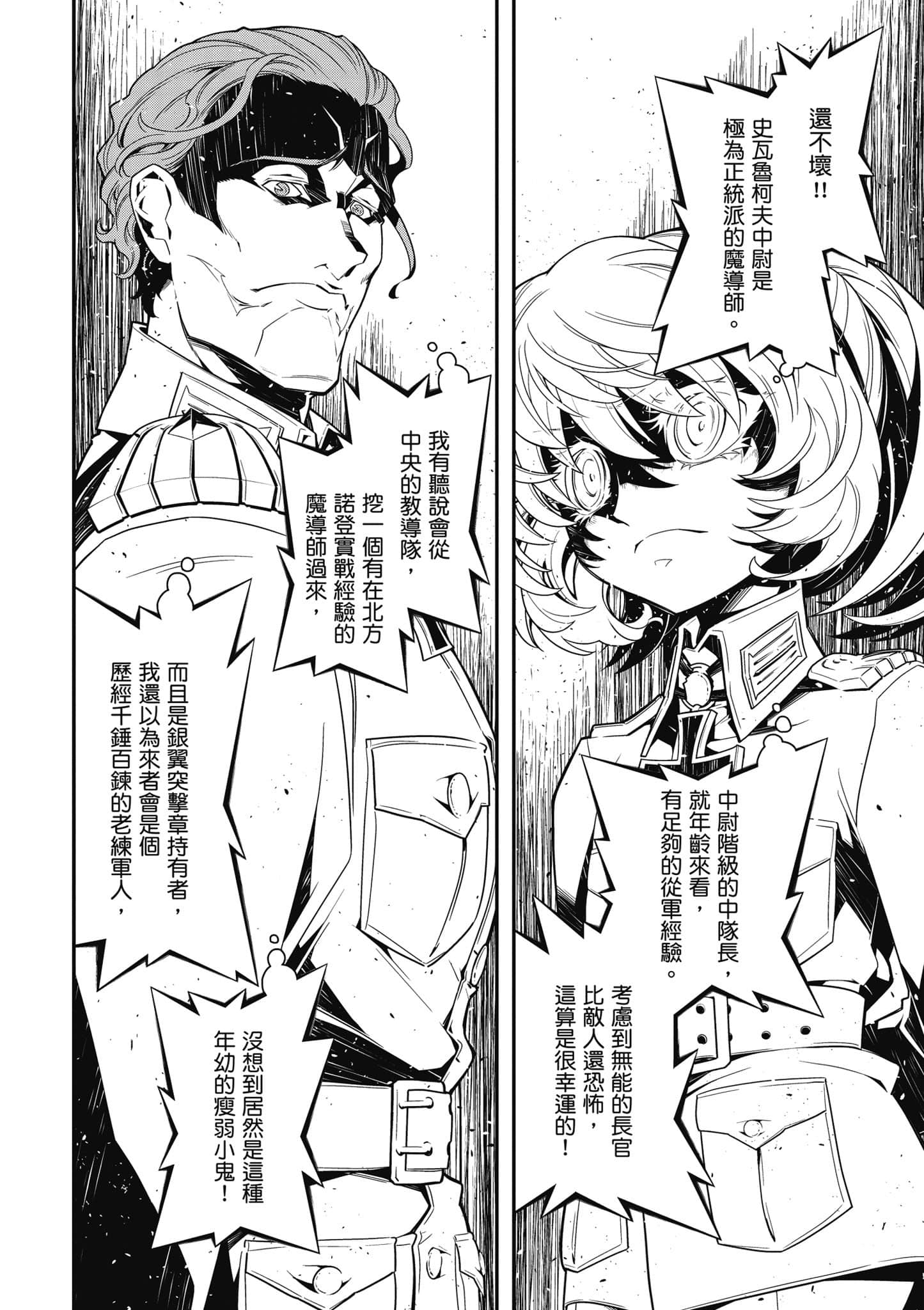 第 141 页
