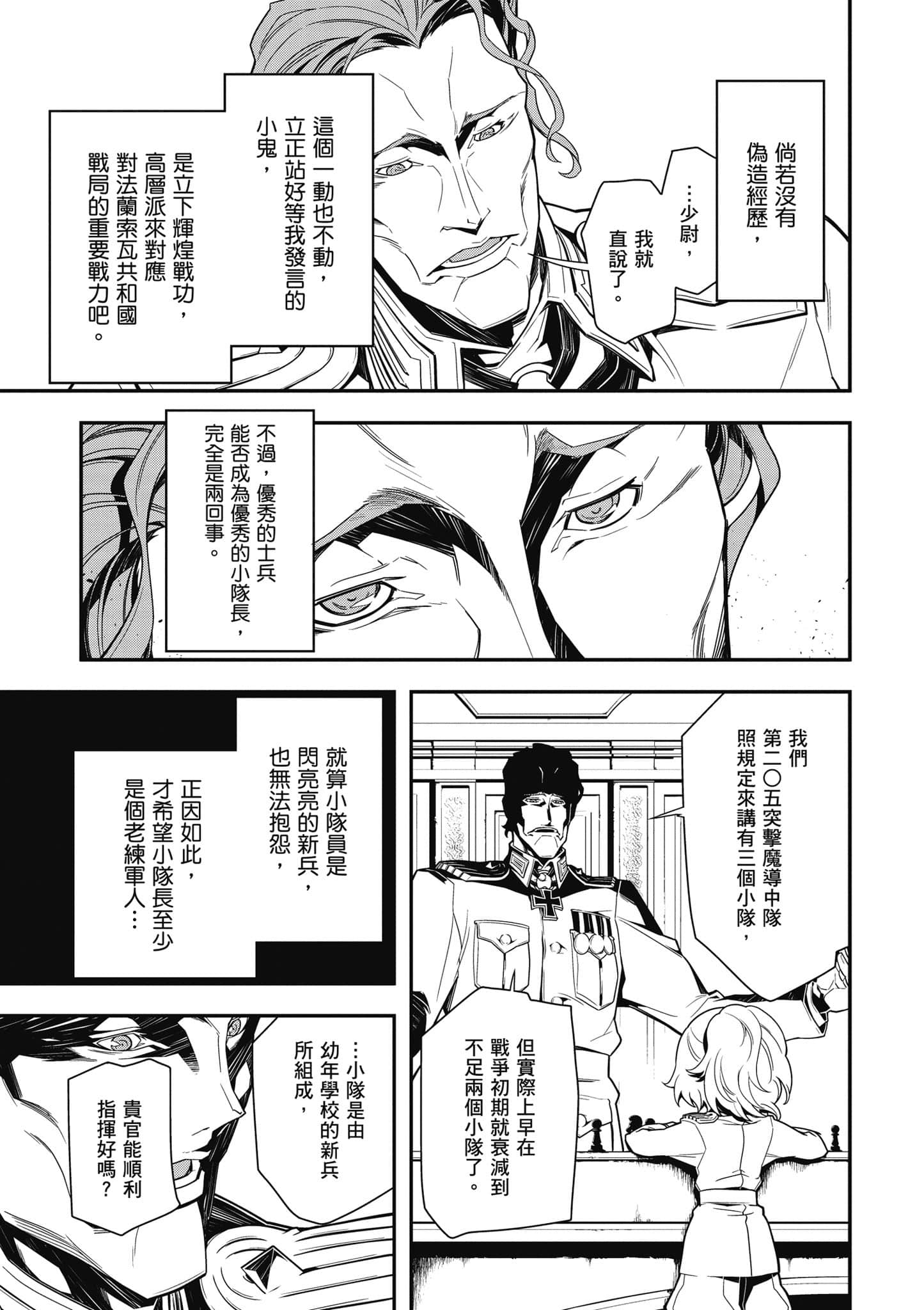 第 142 页