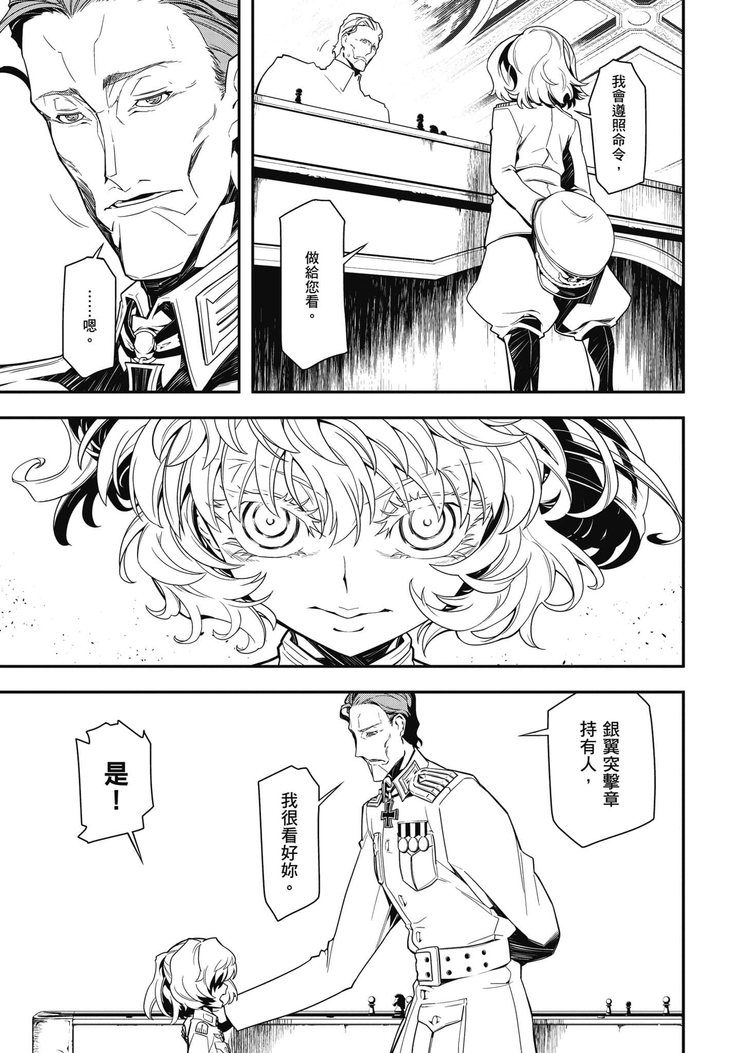 第 144 页