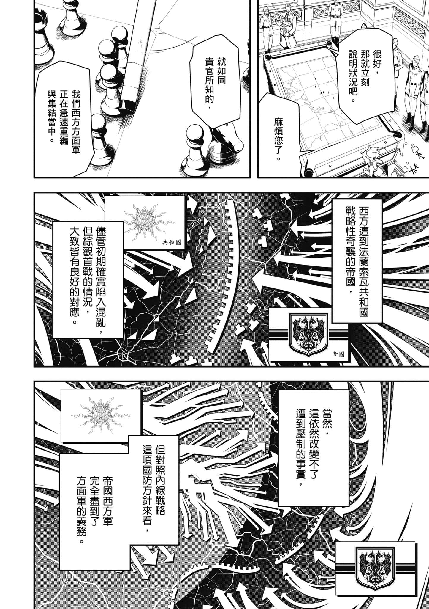 第 145 页