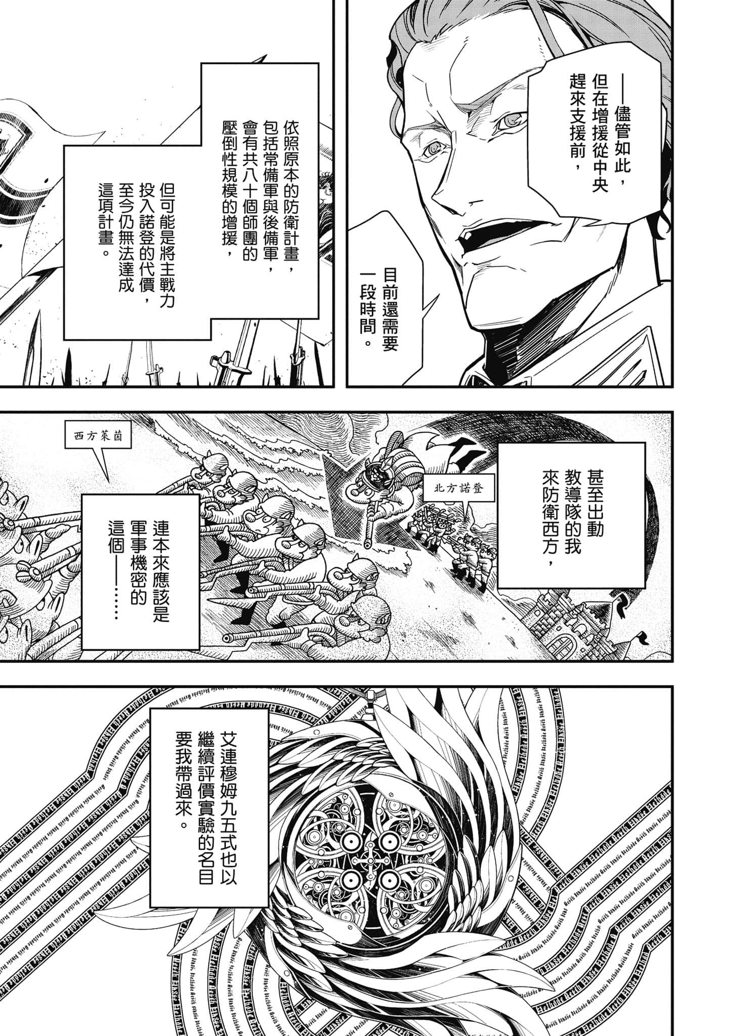 第 146 页